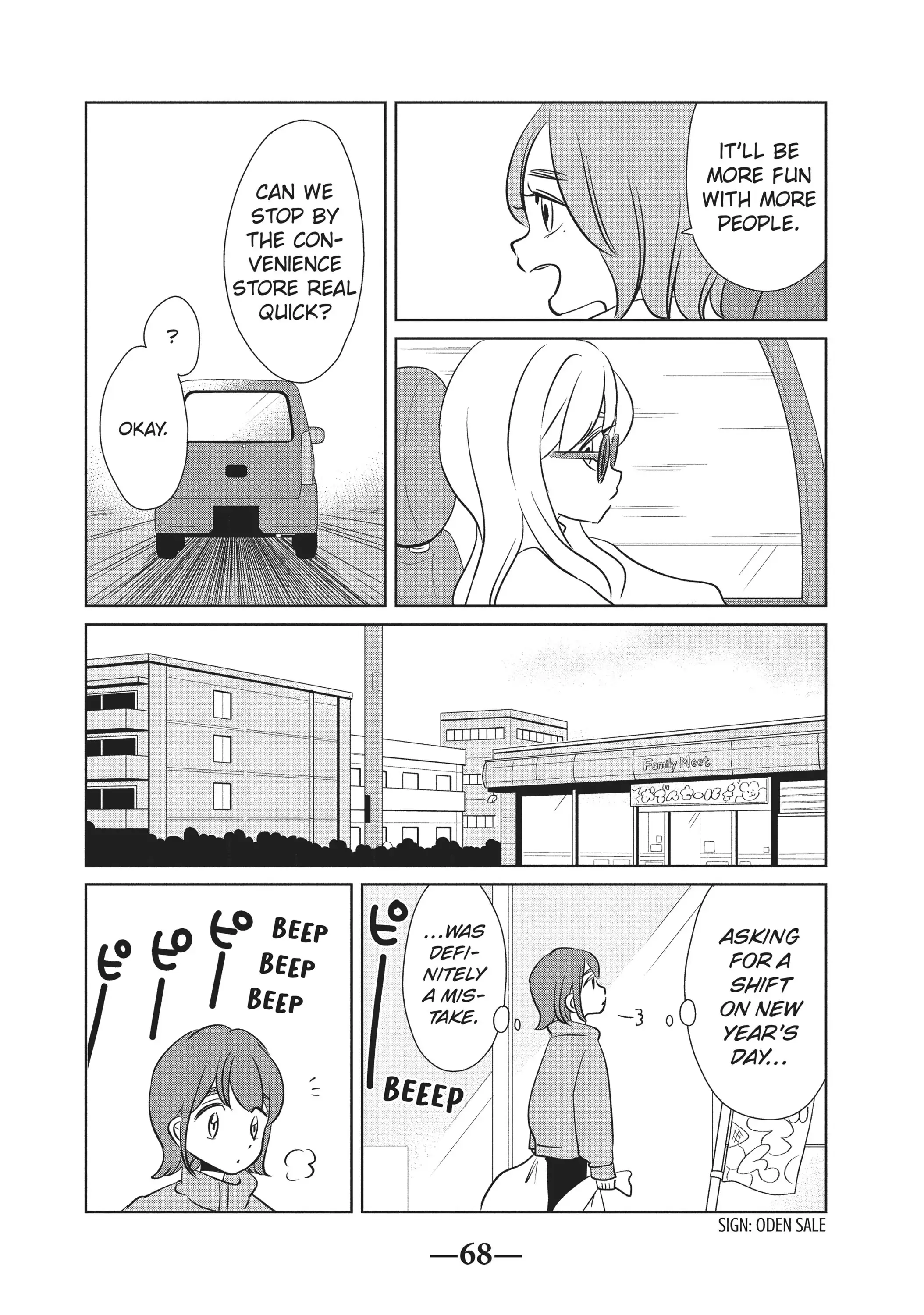 Gyaru and Dinosaur Chapter 52 - page 6