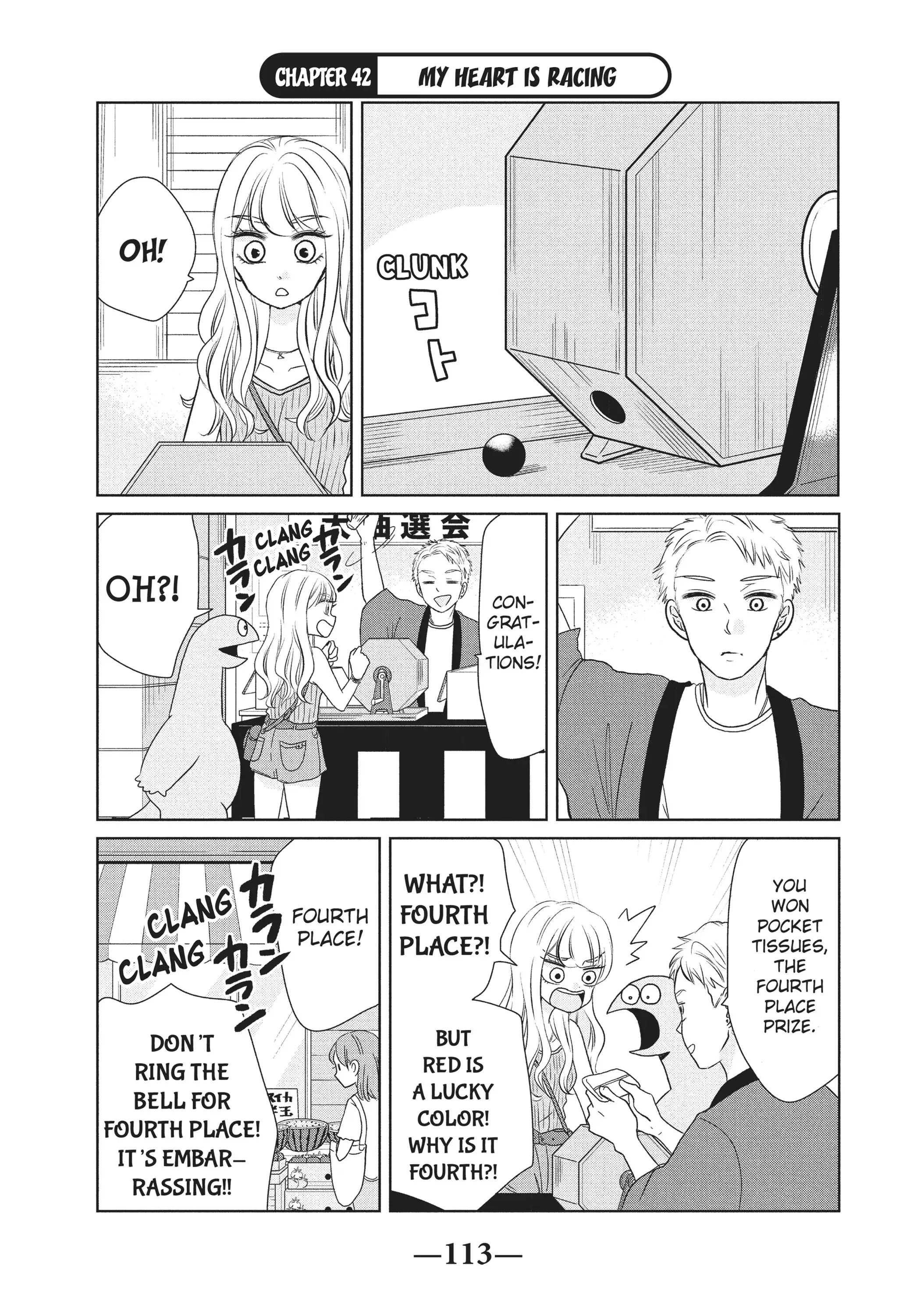 Gyaru and Dinosaur Chapter 42 - page 1