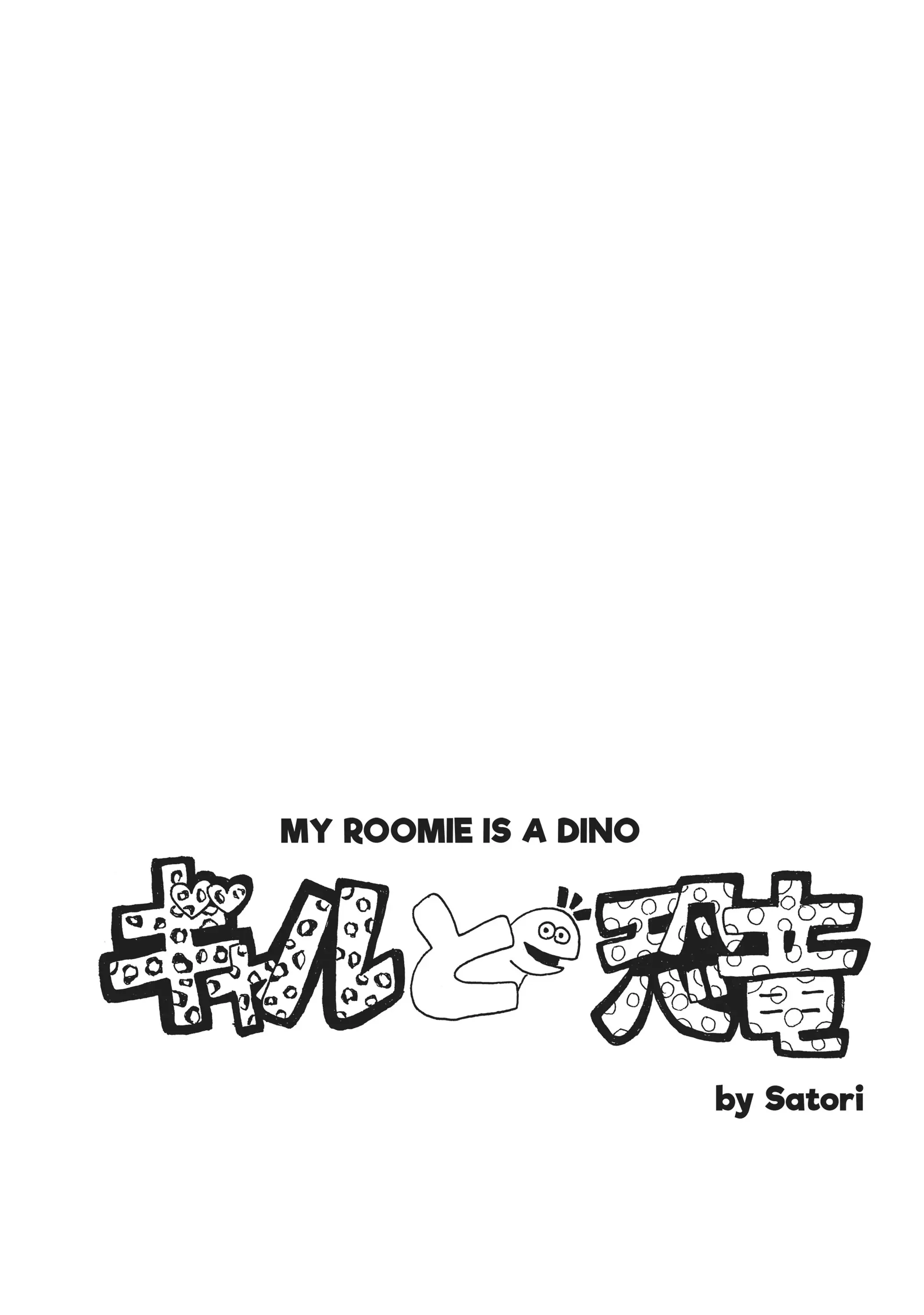 Gyaru and Dinosaur Chapter 49 - page 10