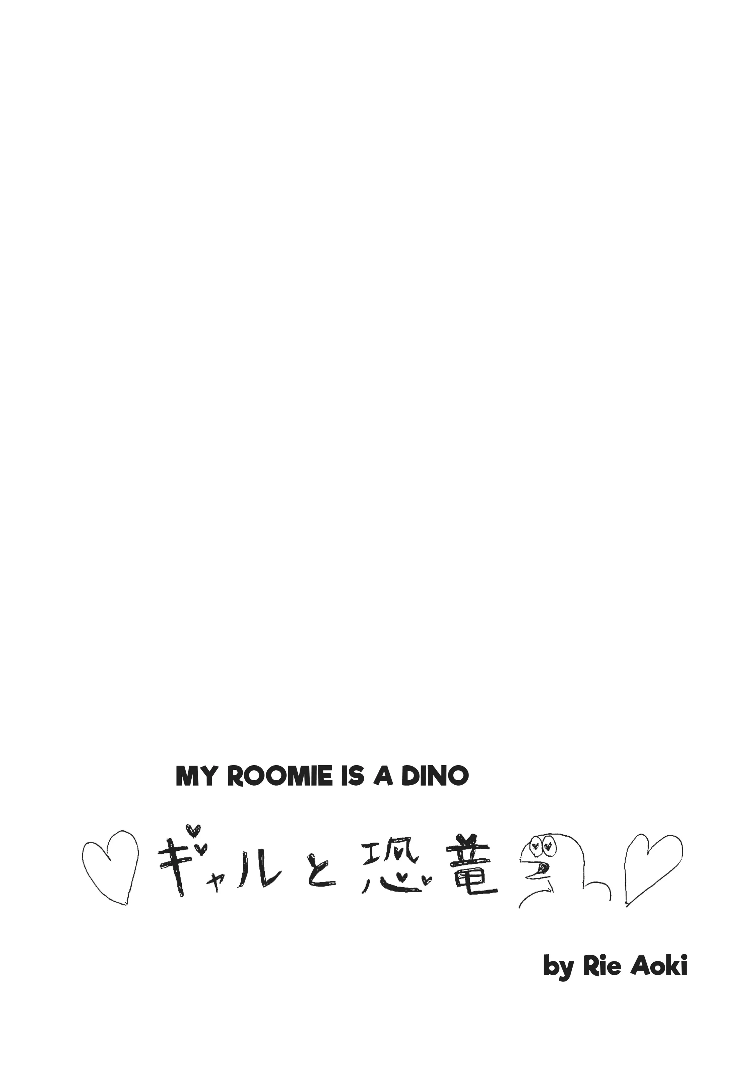 Gyaru and Dinosaur Chapter 102 - page 10