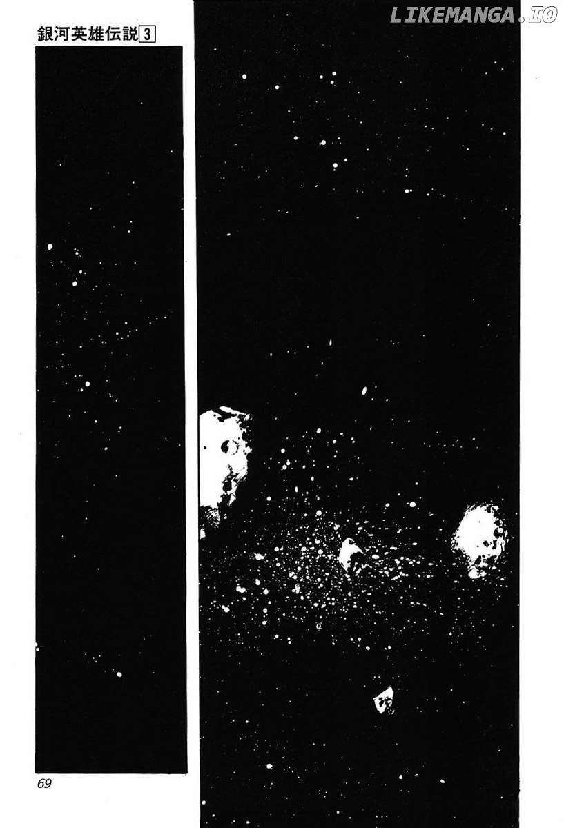 Legend Of The Galactic Heroes (Michihara Katsumi) Chapter 24 - page 4
