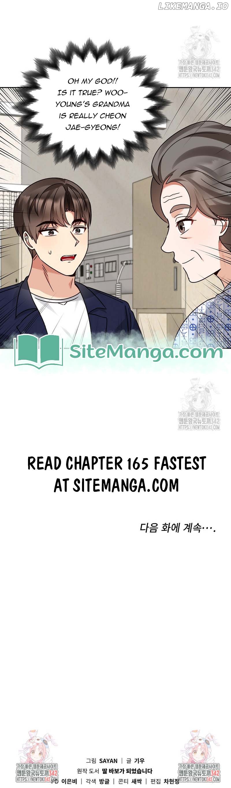 I Become a fool when it comes to my Daughter Chapter 164 - page 12
