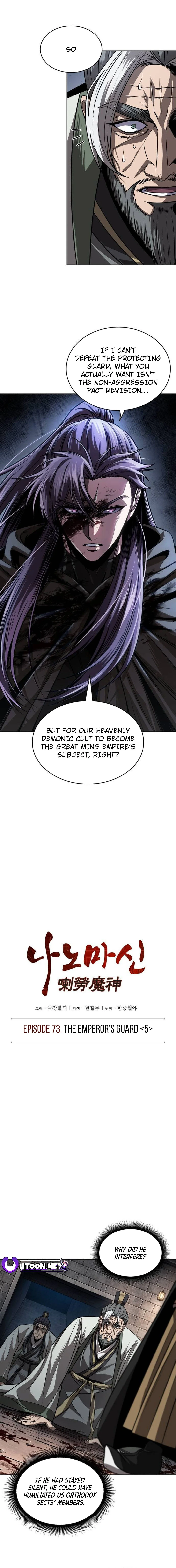 Nano Machine Chapter 217 - page 3
