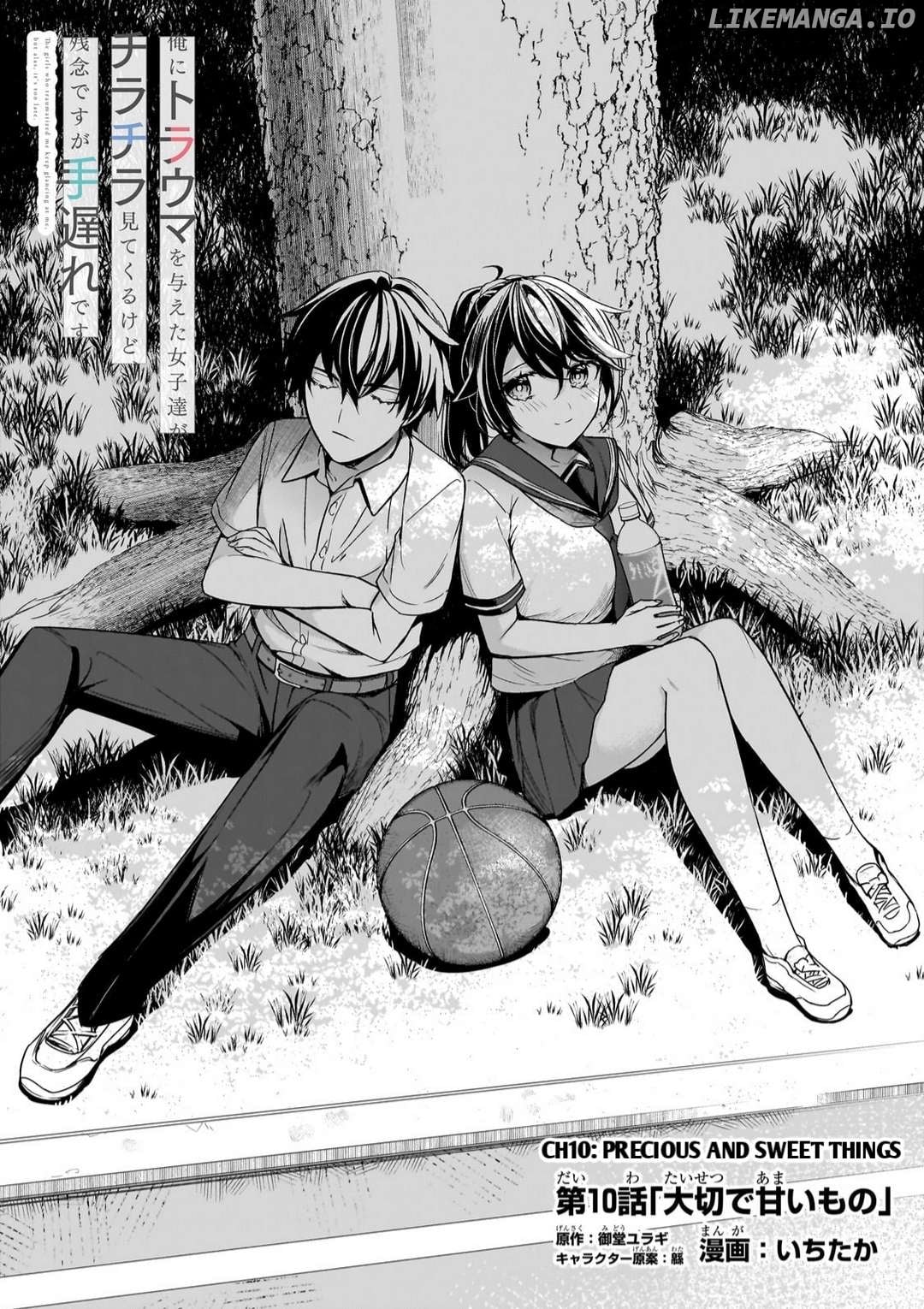 The Girls Who Traumatized Me Keep Glancing at Me, but Alas, It’s Too Late Chapter 10 - page 2