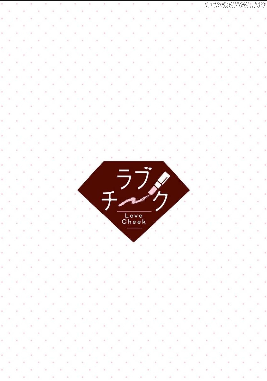 Sonna Kao shite Sasotteru? Dekiai Shachou to Migawari Omiai Kekkon!? Chapter 15 - page 2