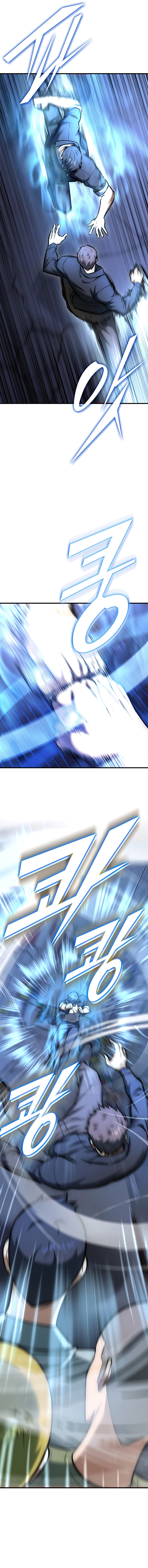 SUBSCRIBING TO THE TRANSCENDENT'S CHANNEL Chapter 24 - page 13