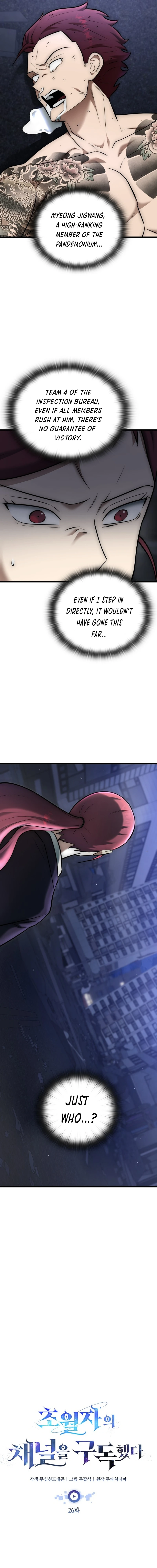 SUBSCRIBING TO THE TRANSCENDENT'S CHANNEL Chapter 26 - page 4