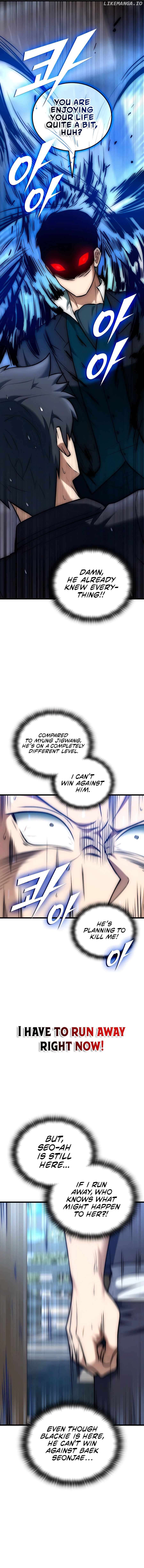 SUBSCRIBING TO THE TRANSCENDENT'S CHANNEL Chapter 27 - page 7