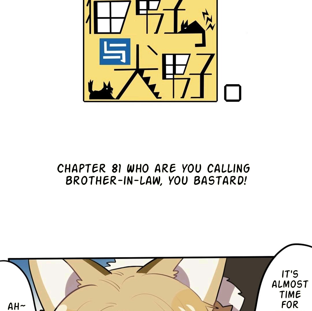 Catman and Dogman Chapter 81 - page 2