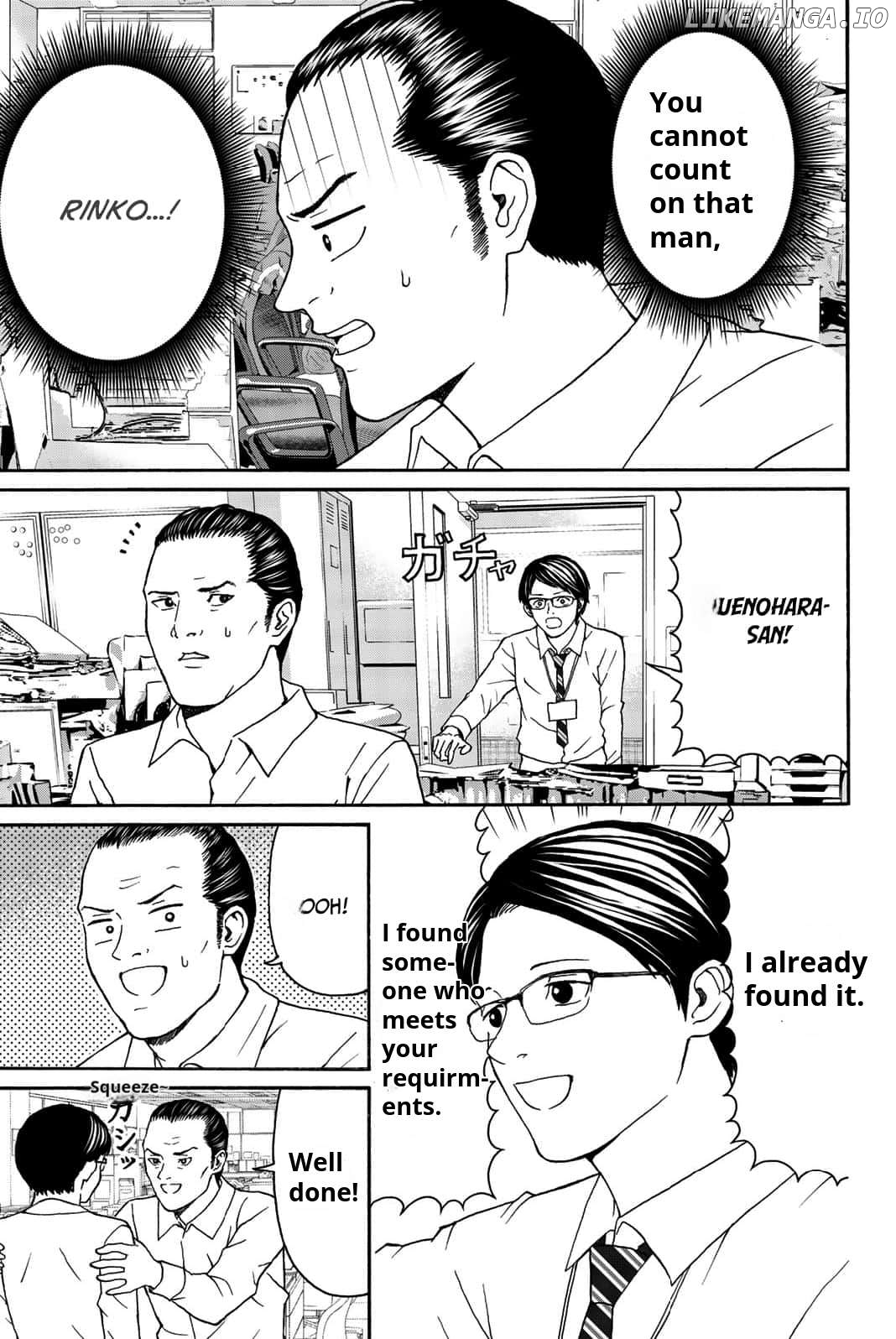 Kiss Me or I'll Die Chapter 14 - page 3