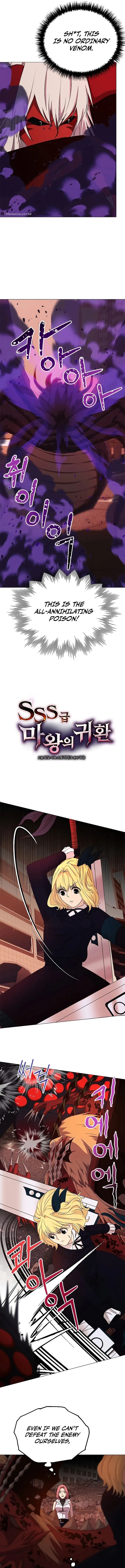Return of the SSS-Class Demon Lord Chapter 22 - page 2