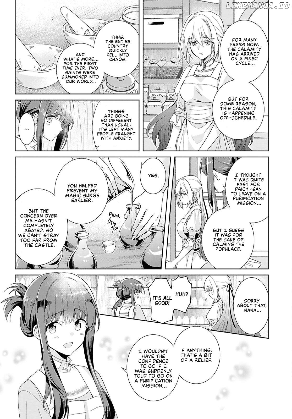 Muryoku Seijo to Munou Oujo Chapter 3 - page 4