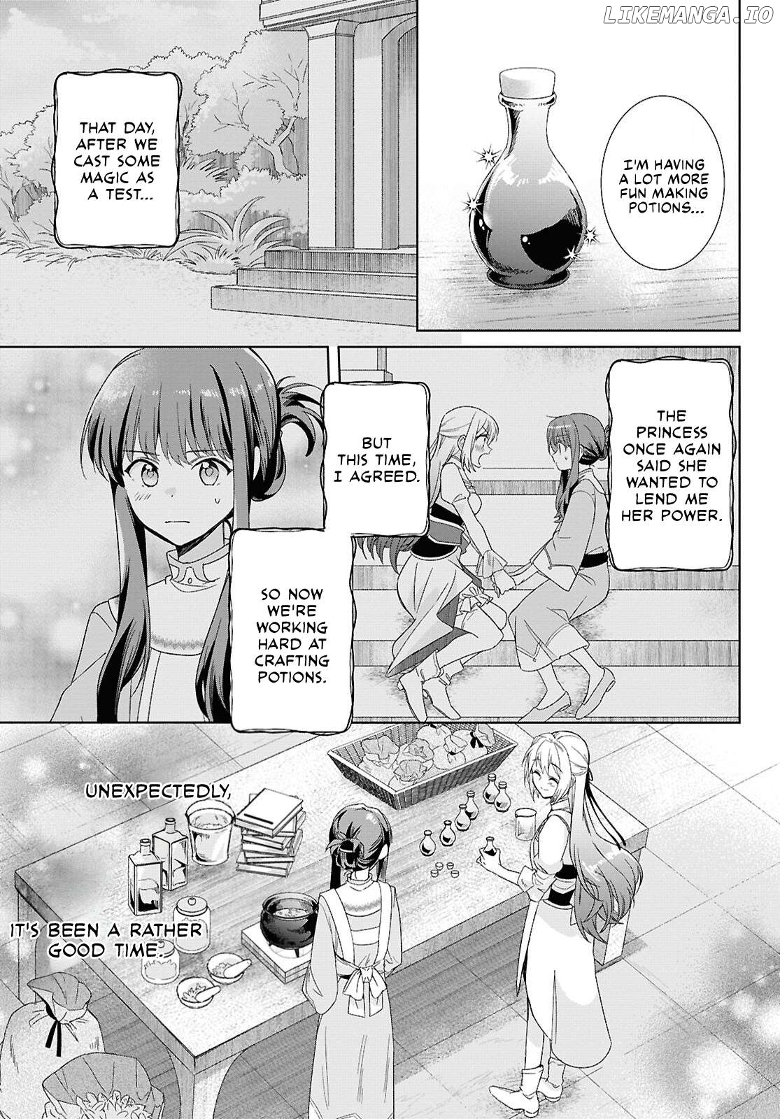 Muryoku Seijo to Munou Oujo Chapter 3 - page 5