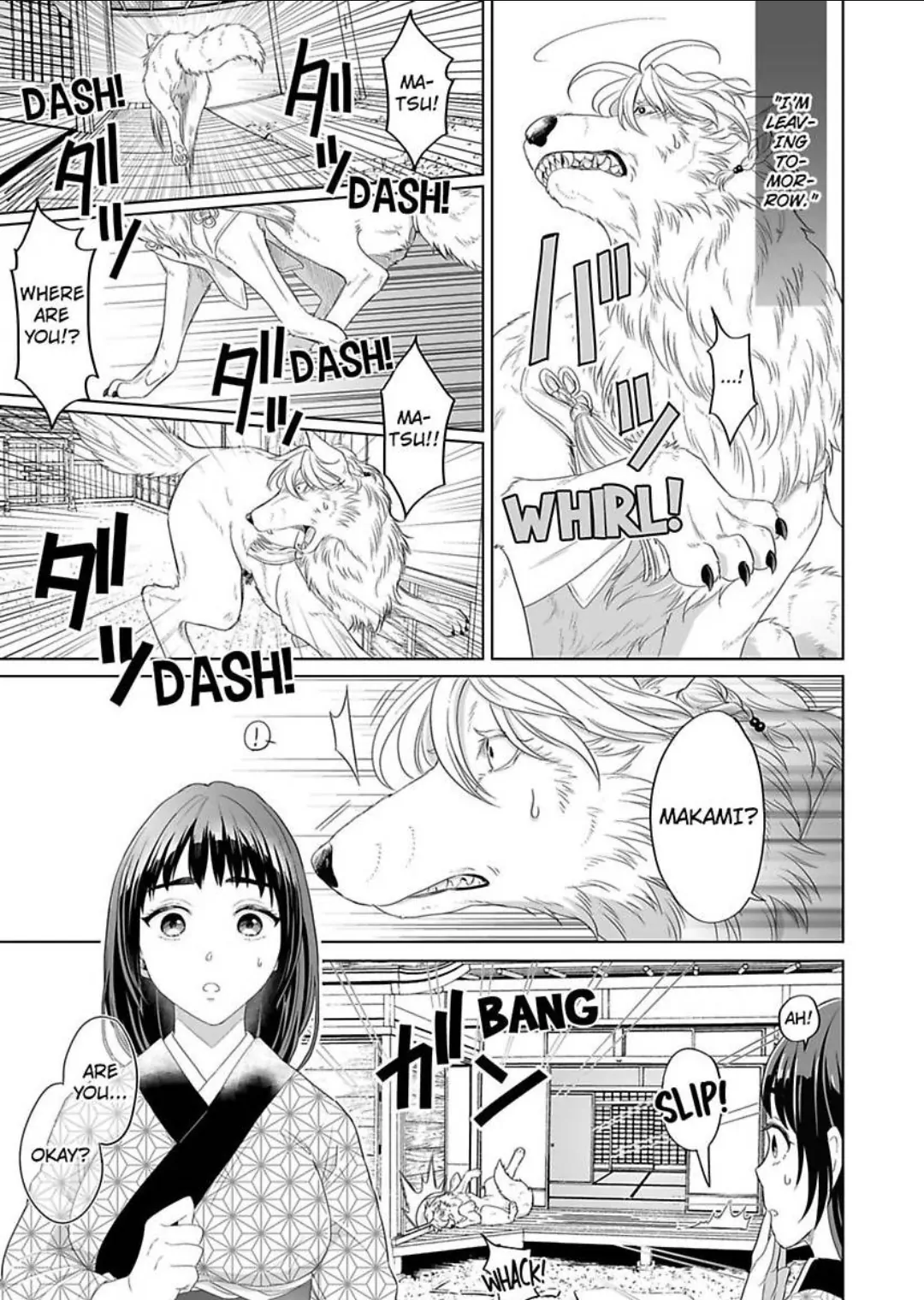 Ookami-sama to Amai Chigiri ~ Juuyoku ni Daki Tsukusareru Dekiai Shoya Chapter 2 - page 14