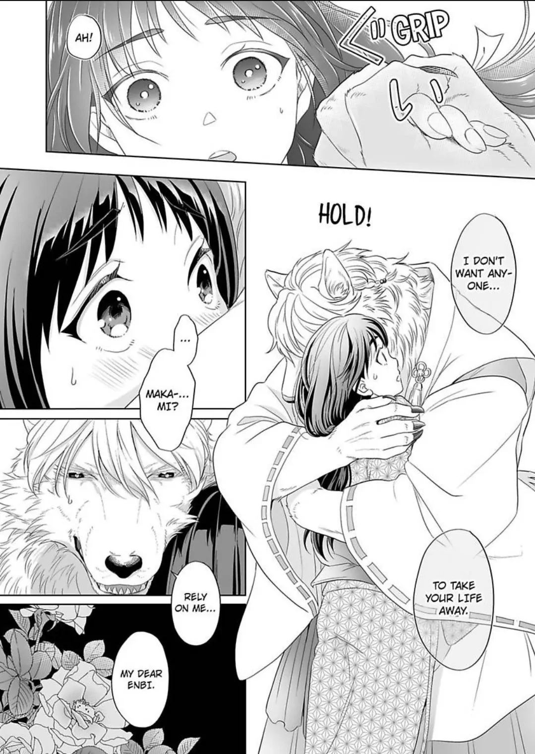 Ookami-sama to Amai Chigiri ~ Juuyoku ni Daki Tsukusareru Dekiai Shoya Chapter 2 - page 17