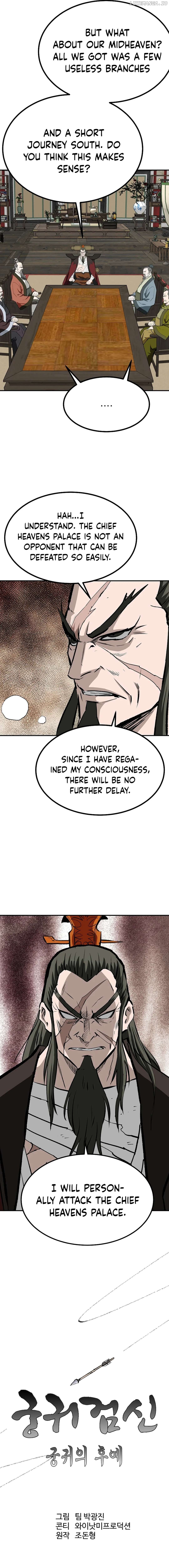 Bowblade: The Descendants of Bowblade Chapter 115 - page 4