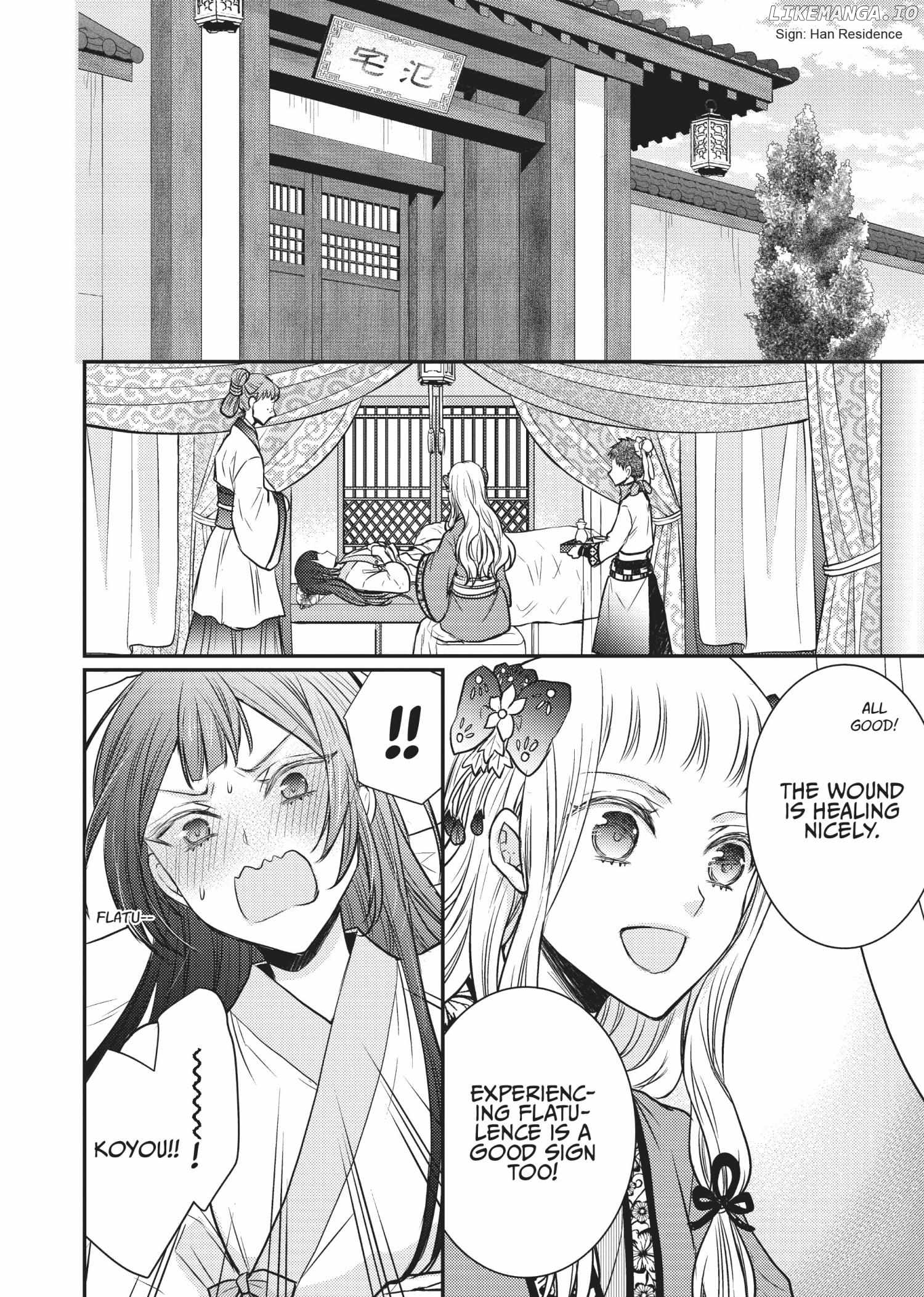 Moon Flower Country's Strange Doctor Chapter 11 - page 2