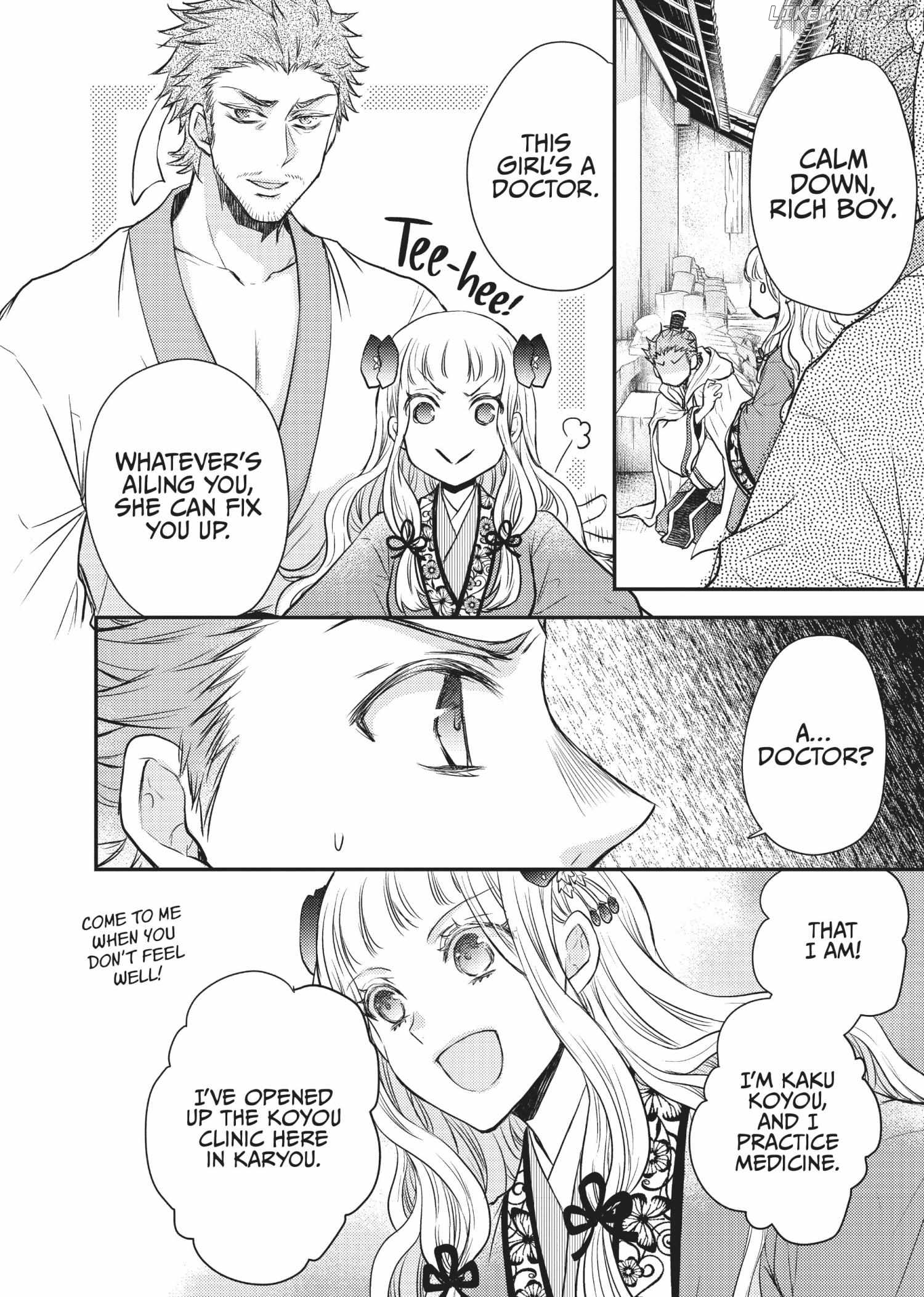 Moon Flower Country's Strange Doctor Chapter 20 - page 6