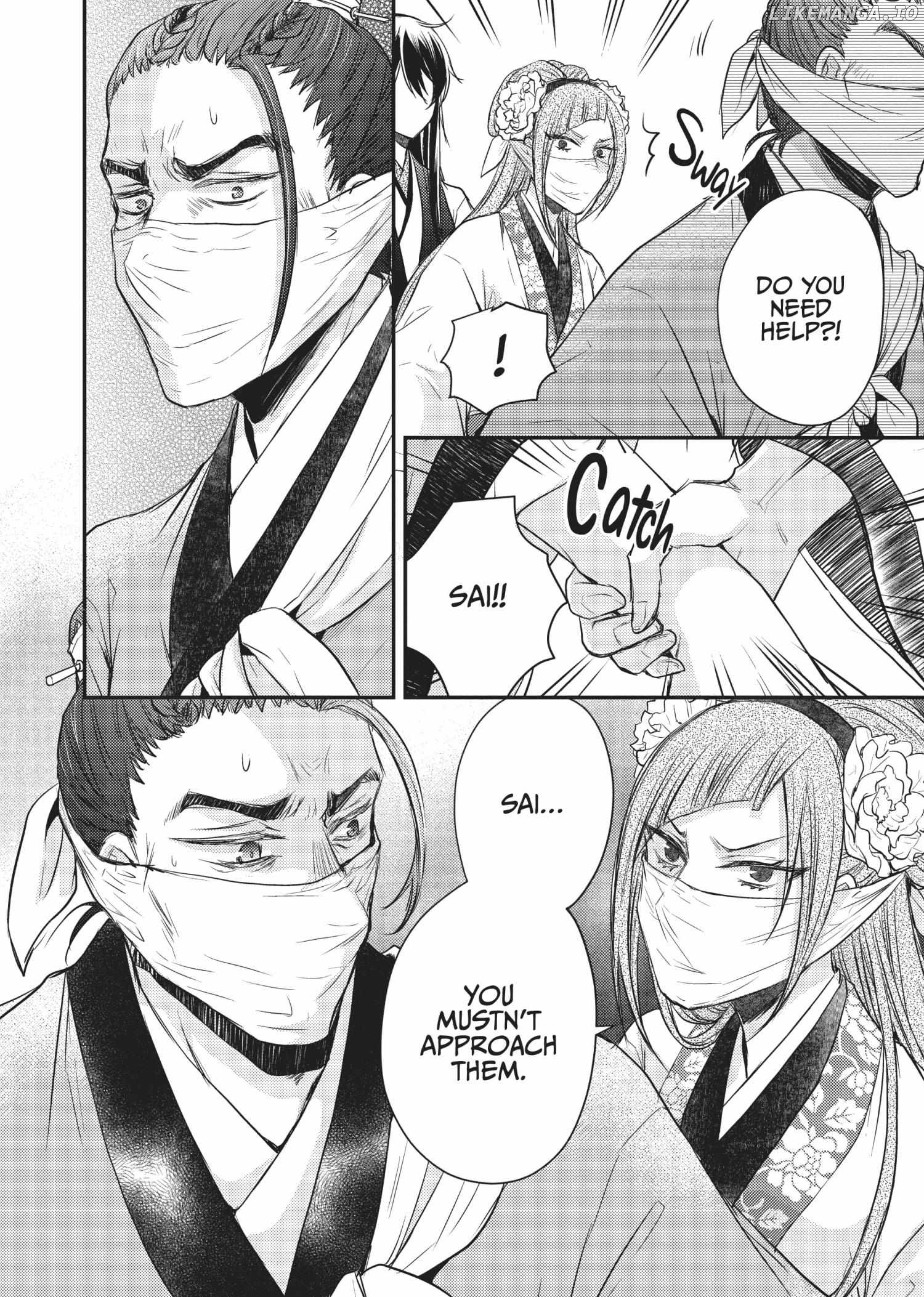 Moon Flower Country's Strange Doctor Chapter 27 - page 26