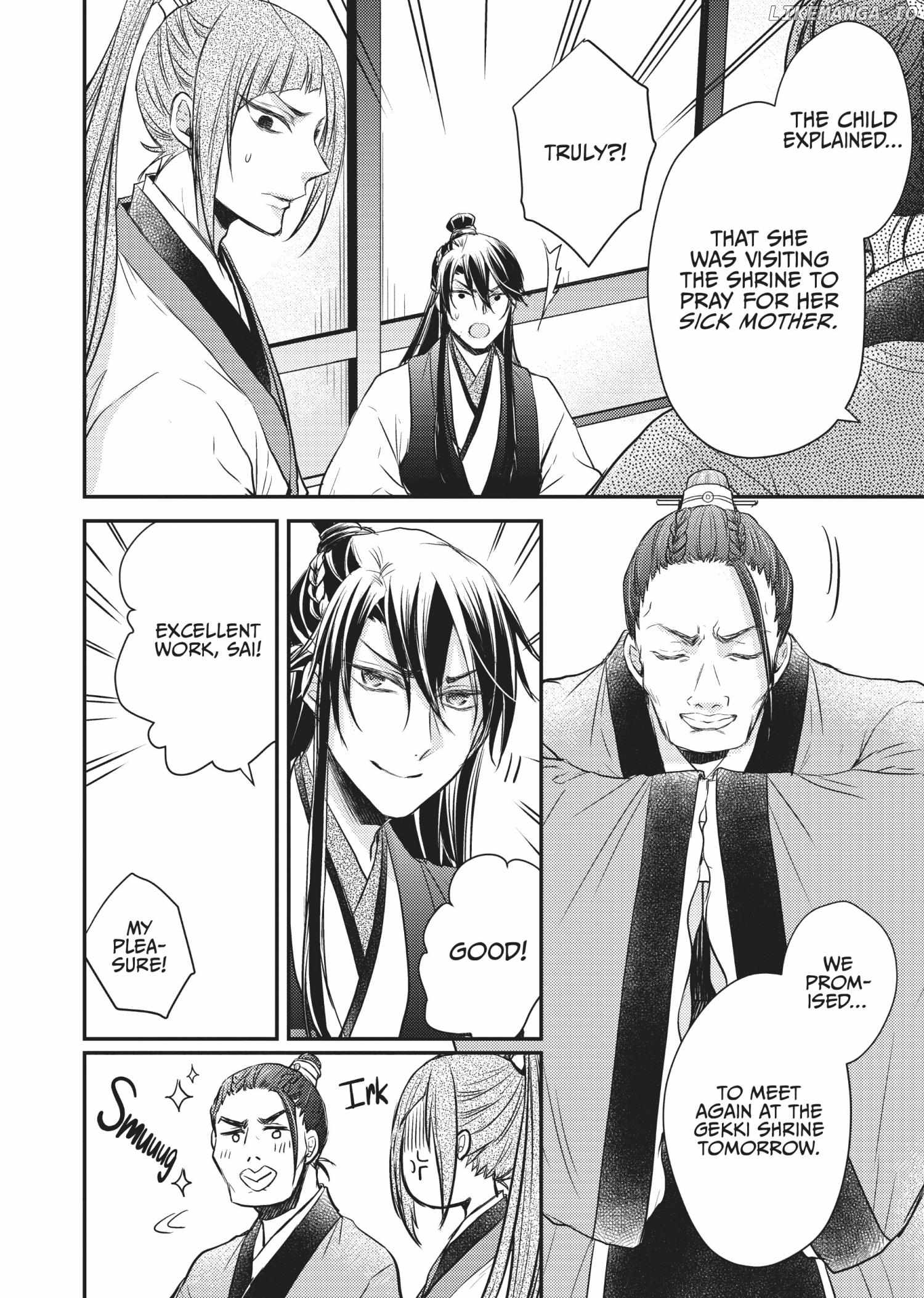 Moon Flower Country's Strange Doctor Chapter 26 - page 14