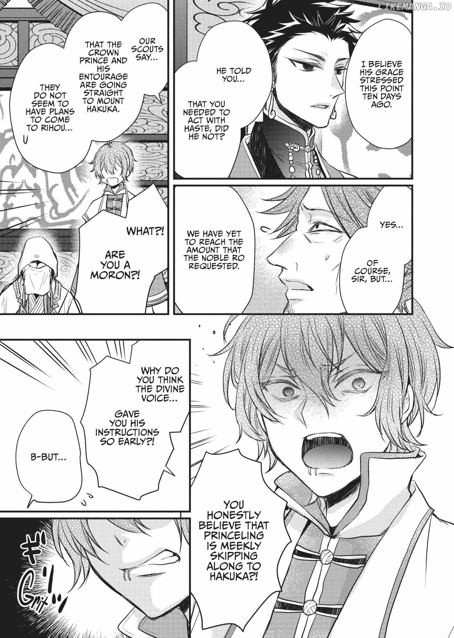 Moon Flower Country's Strange Doctor Chapter 26 - page 31