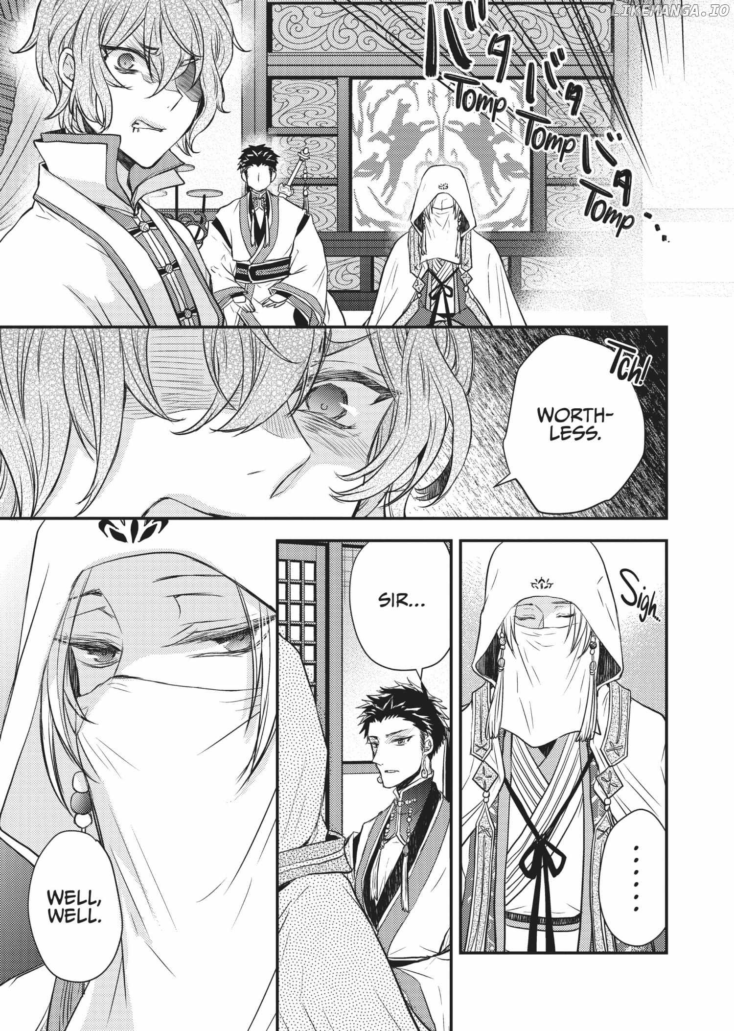 Moon Flower Country's Strange Doctor Chapter 26 - page 33