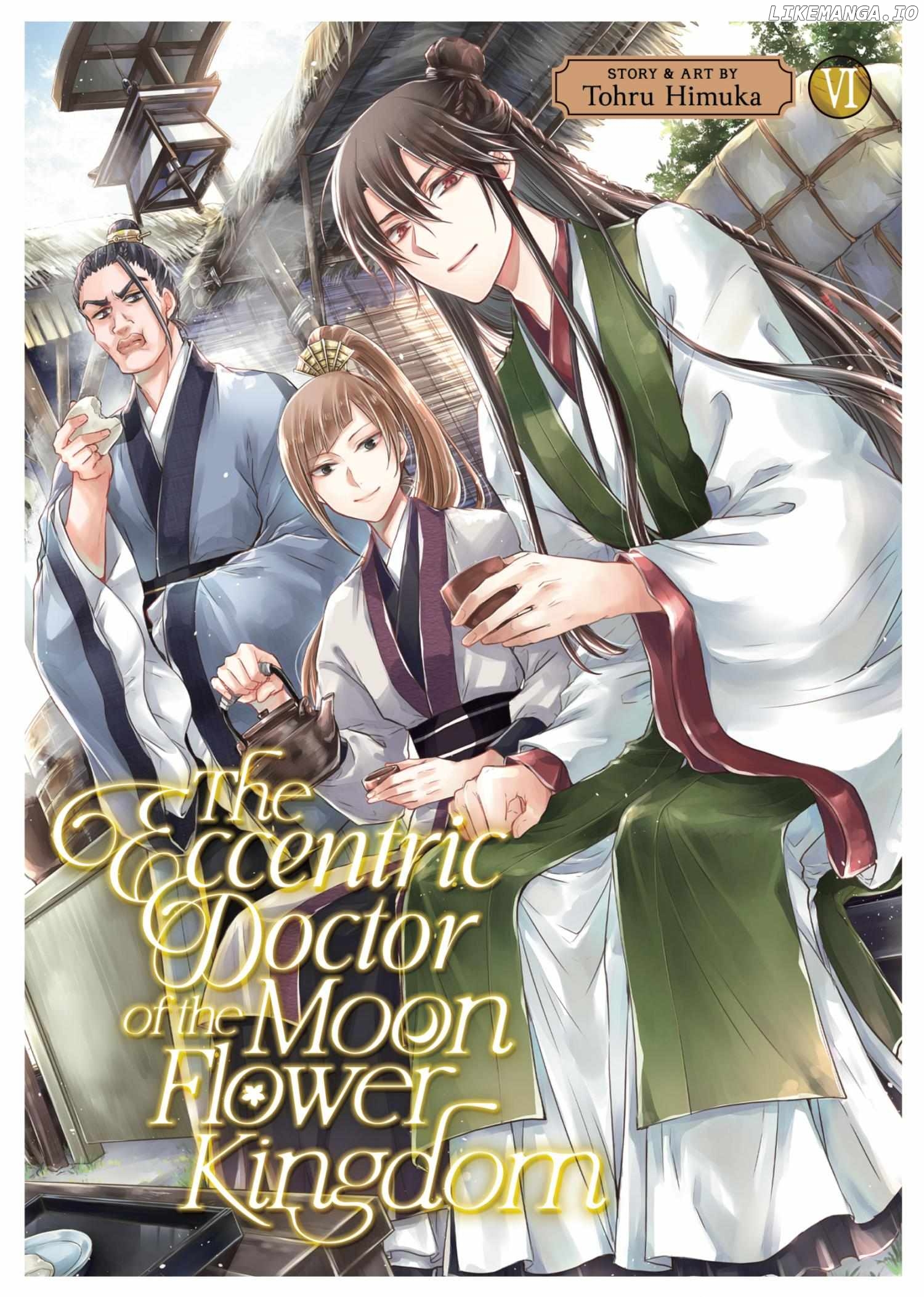 Moon Flower Country's Strange Doctor Chapter 24 - page 1