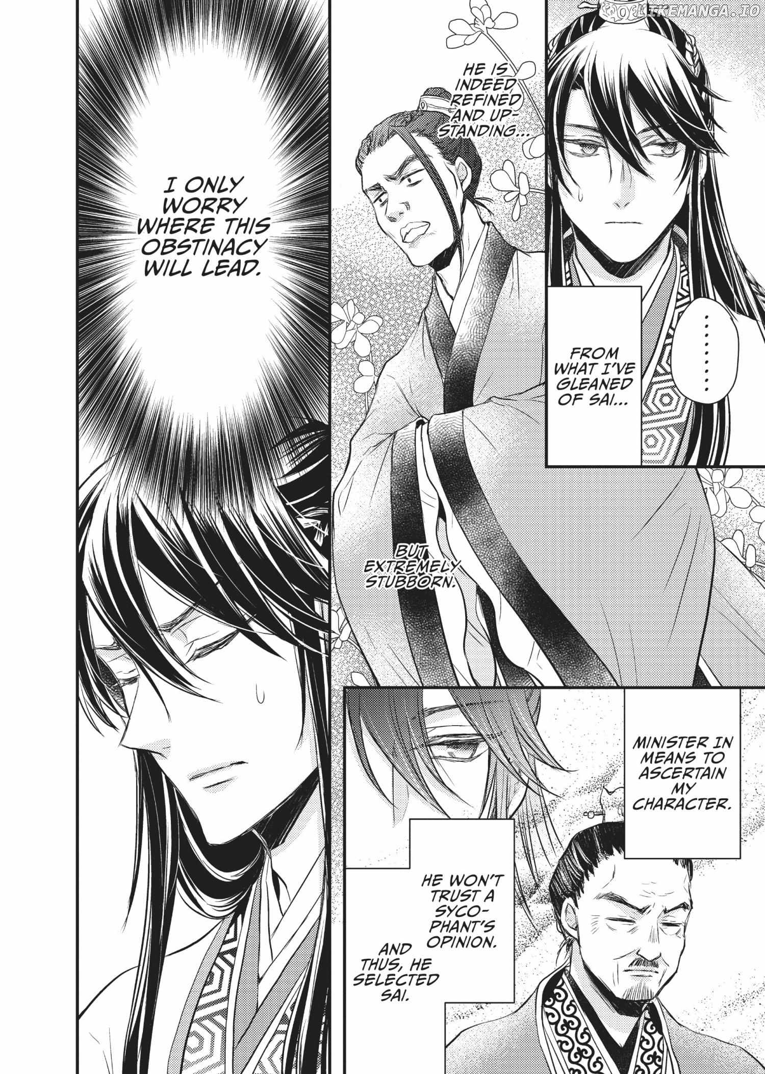 Moon Flower Country's Strange Doctor Chapter 23 - page 14