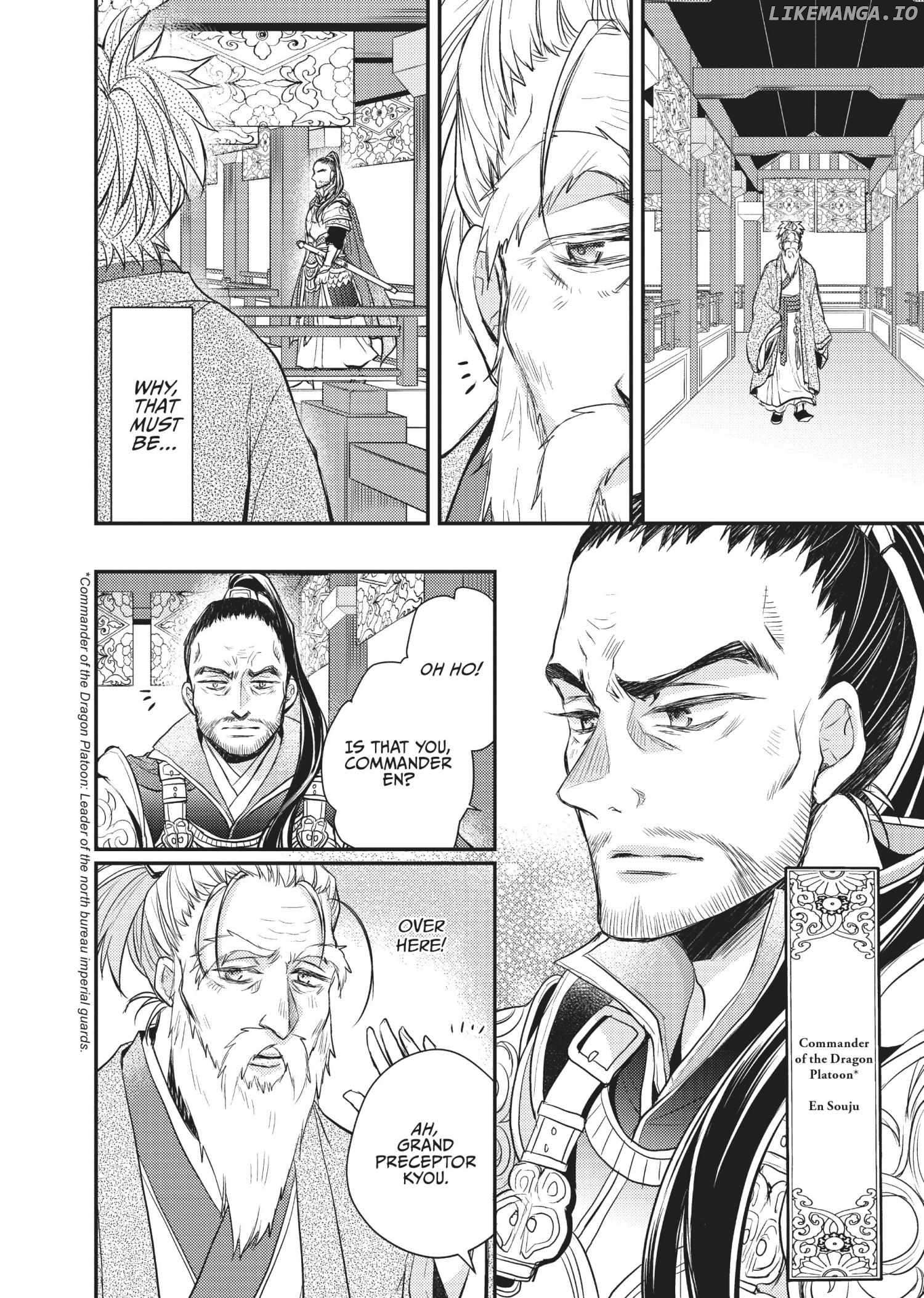 Moon Flower Country's Strange Doctor Chapter 23 - page 22