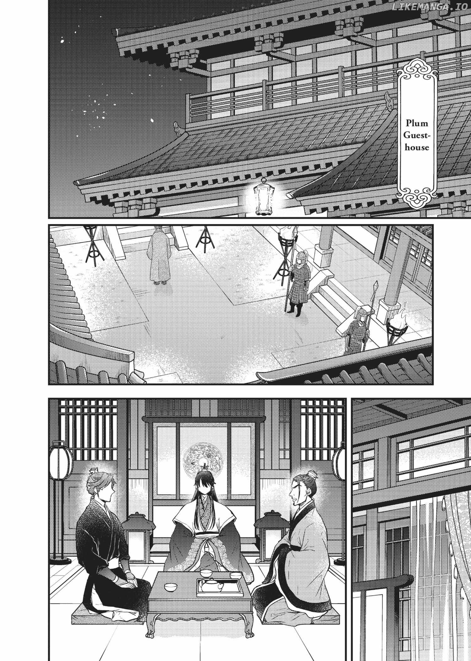 Moon Flower Country's Strange Doctor Chapter 23 - page 2