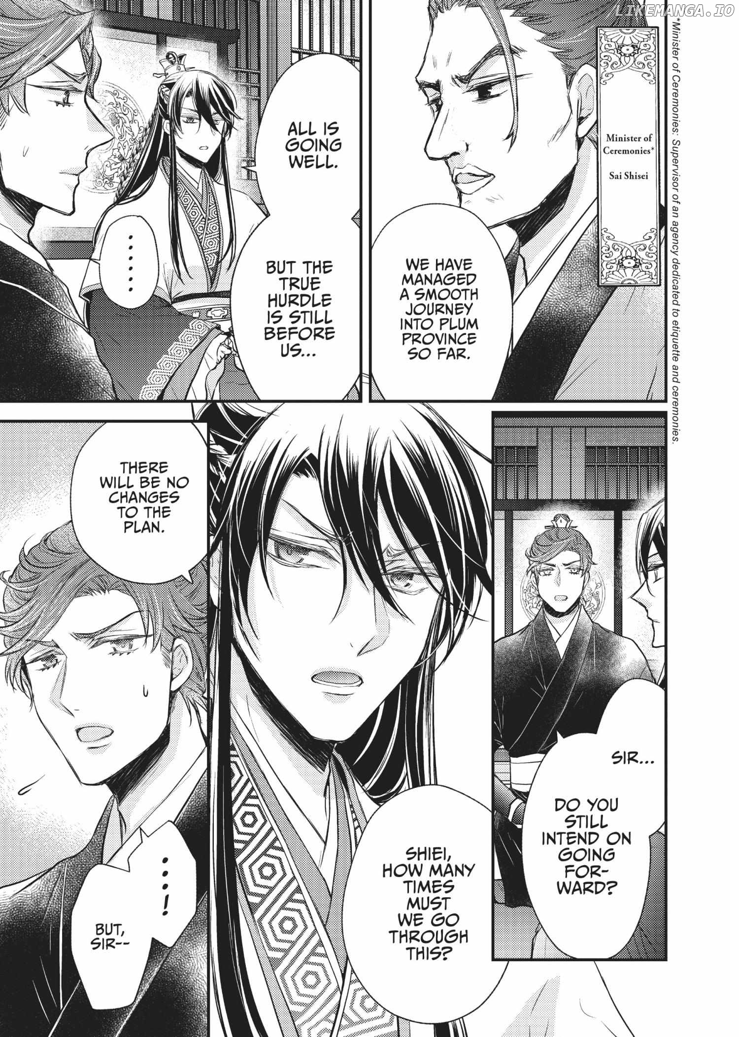 Moon Flower Country's Strange Doctor Chapter 23 - page 3