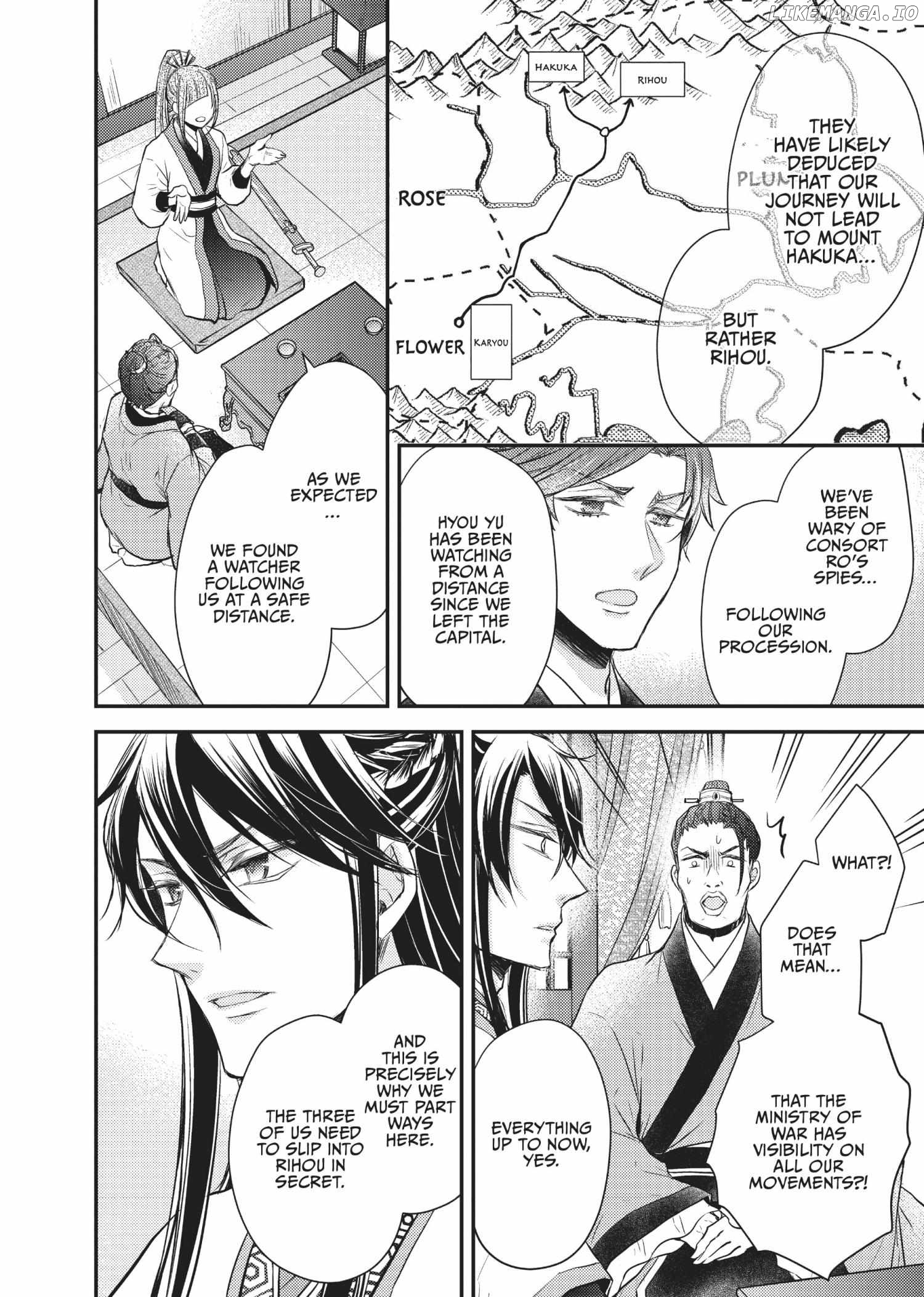 Moon Flower Country's Strange Doctor Chapter 23 - page 8