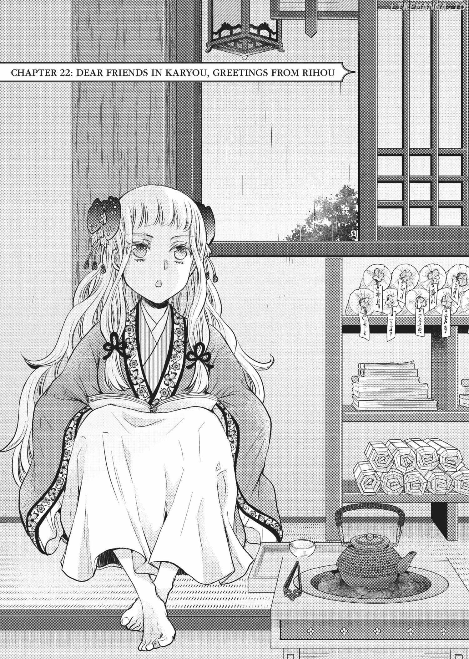 Moon Flower Country's Strange Doctor Chapter 22 - page 1