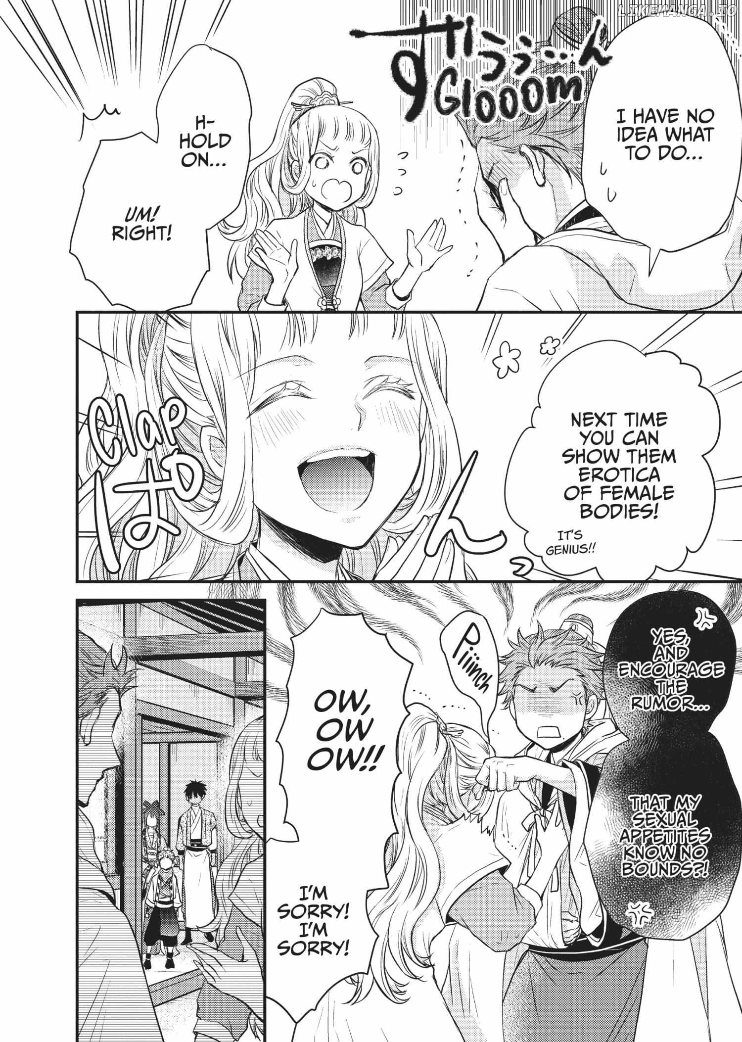 Moon Flower Country's Strange Doctor Chapter 22 - page 18