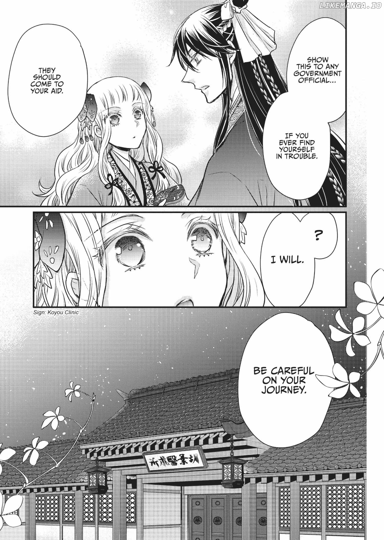 Moon Flower Country's Strange Doctor Chapter 22 - page 39