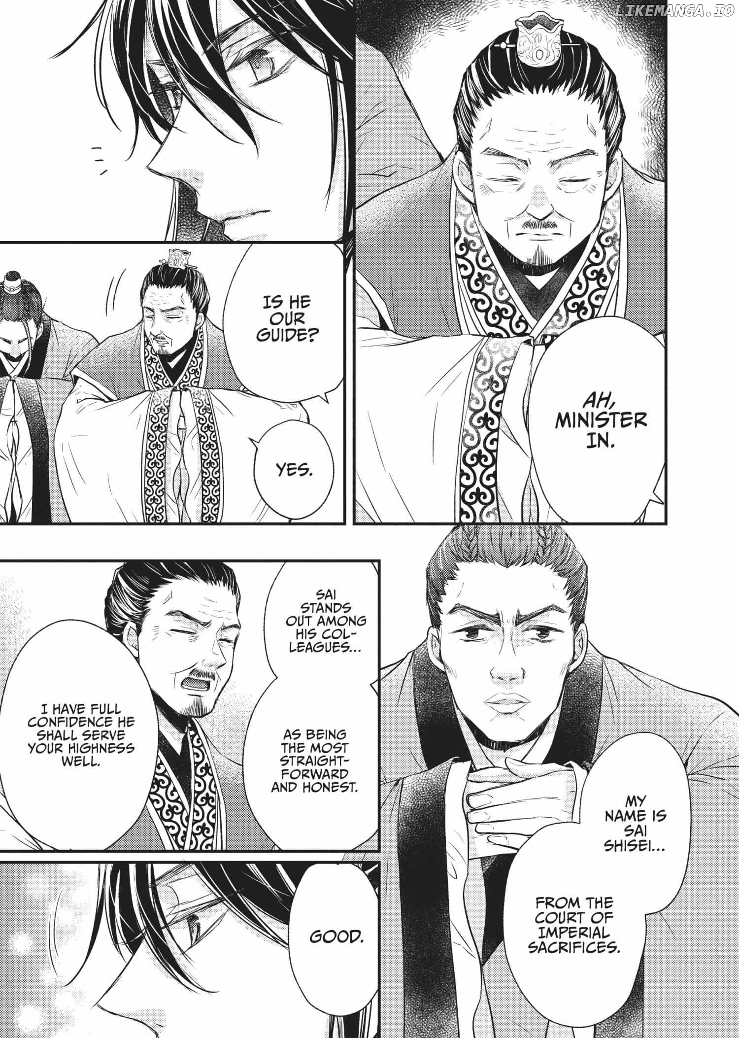 Moon Flower Country's Strange Doctor Chapter 22 - page 41