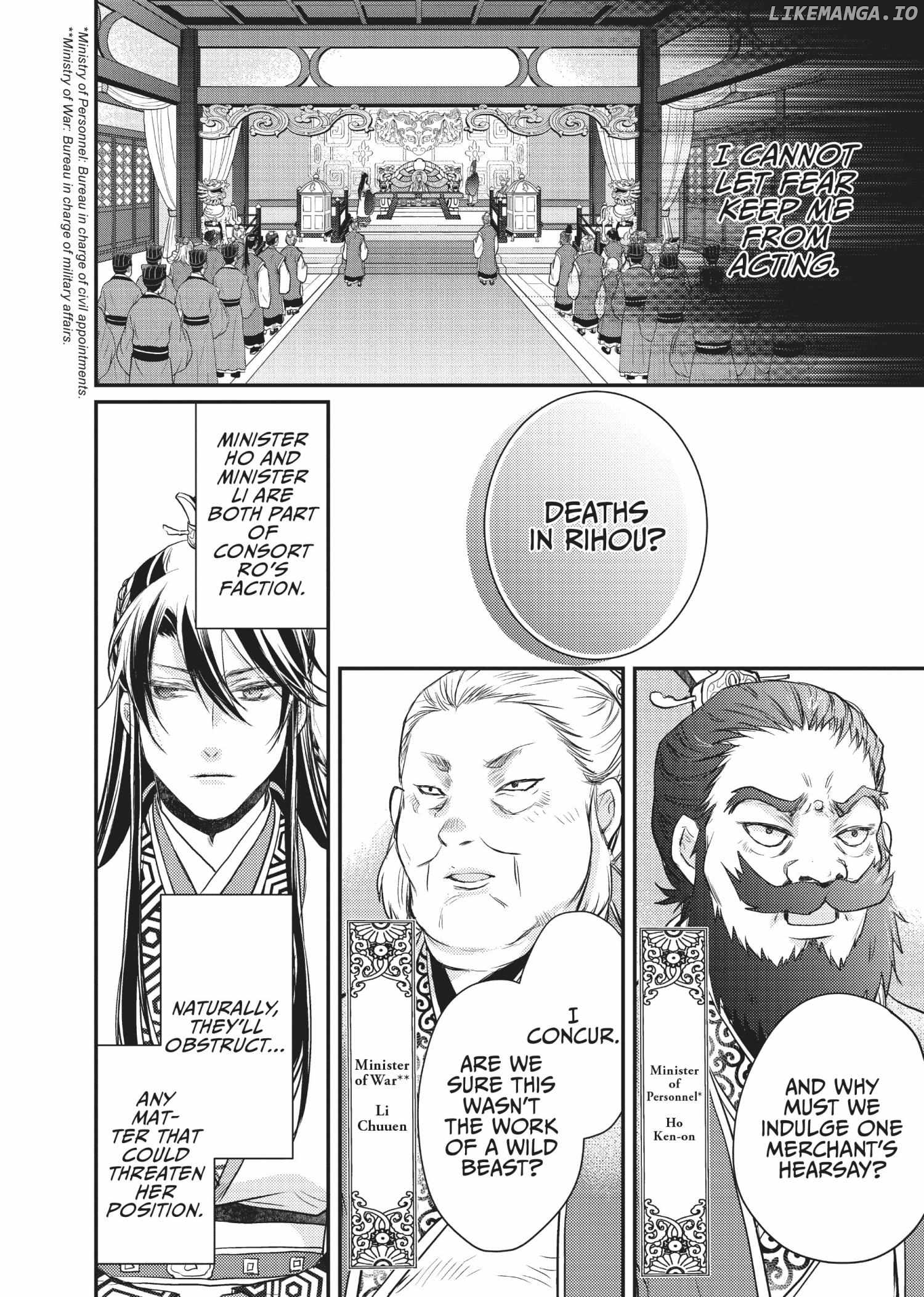 Moon Flower Country's Strange Doctor Chapter 21 - page 17