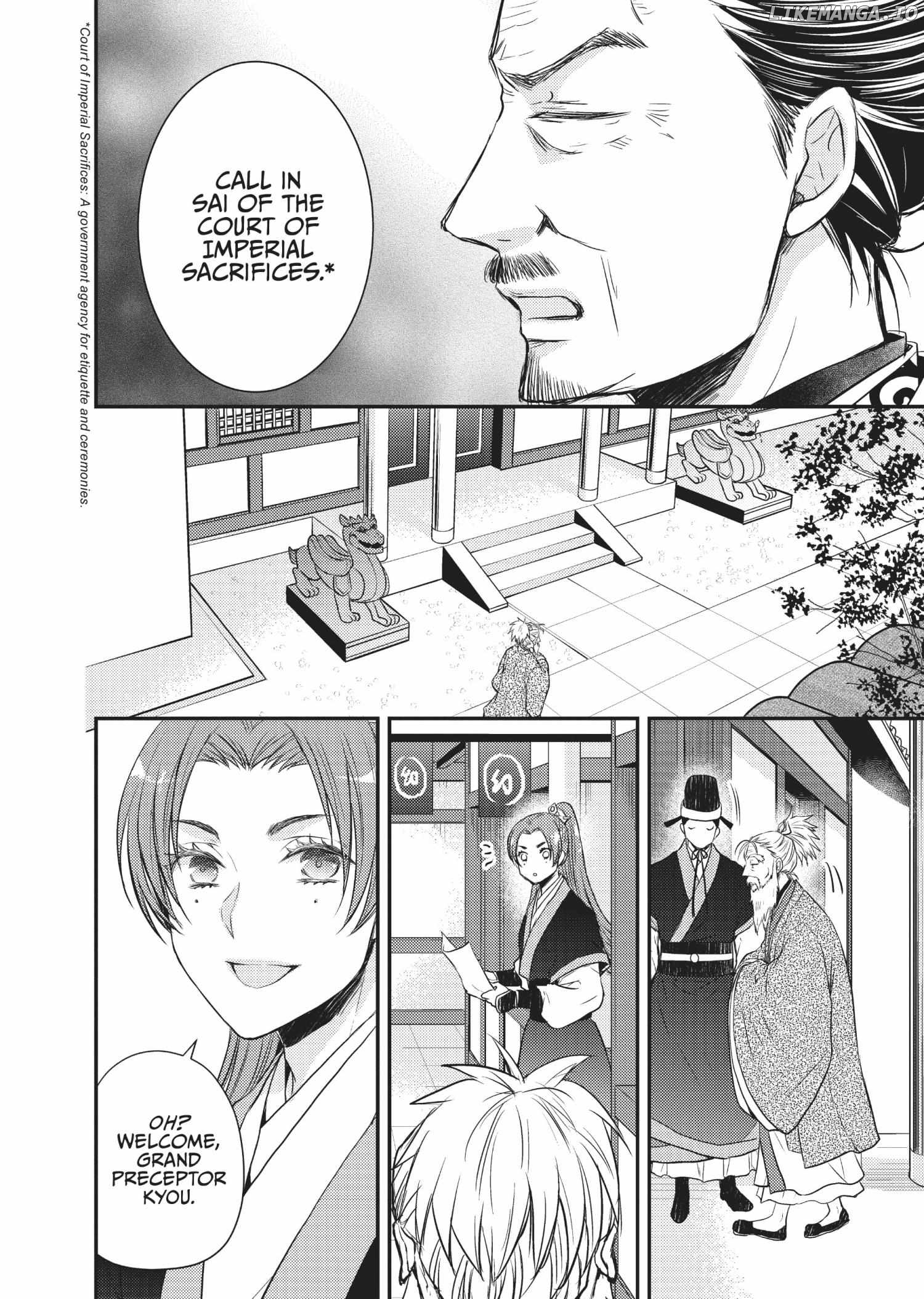Moon Flower Country's Strange Doctor Chapter 21 - page 39