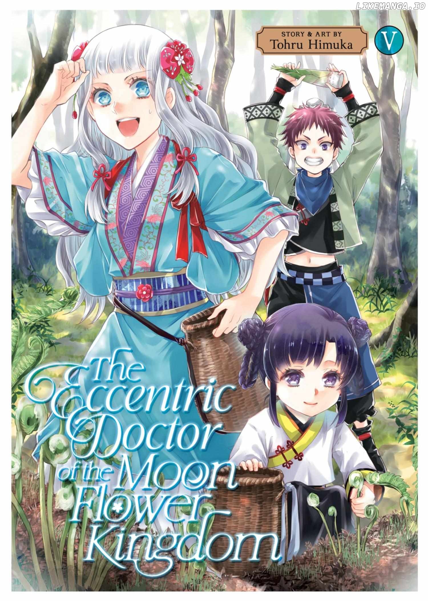 Moon Flower Country's Strange Doctor Chapter 19 - page 1