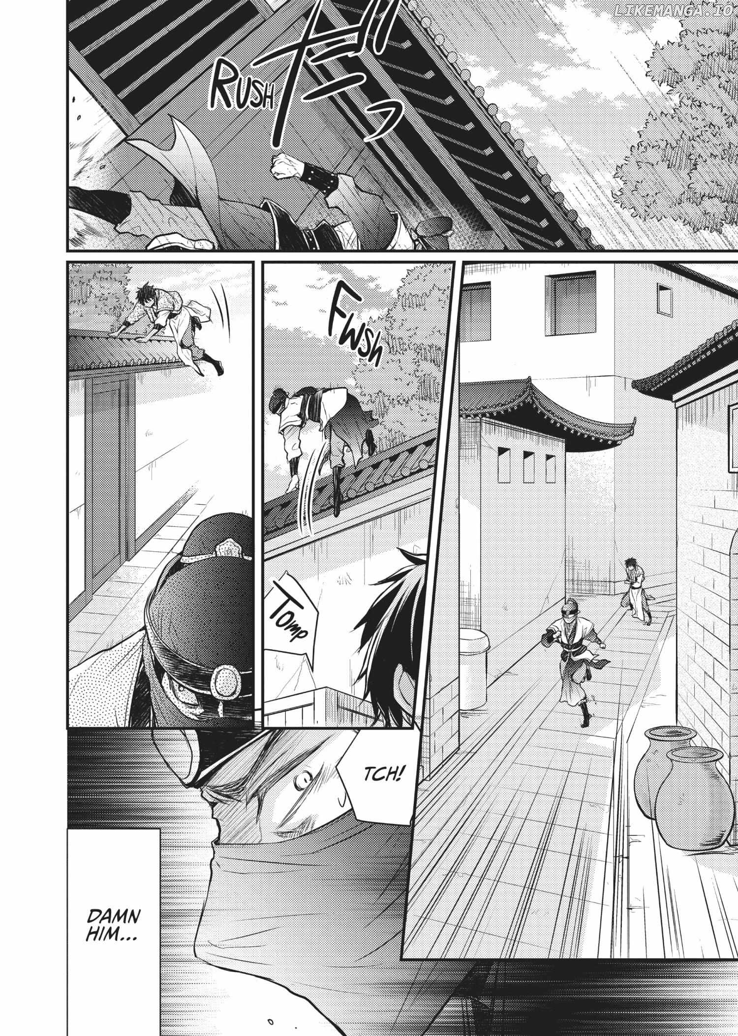 Moon Flower Country's Strange Doctor Chapter 12 - page 2