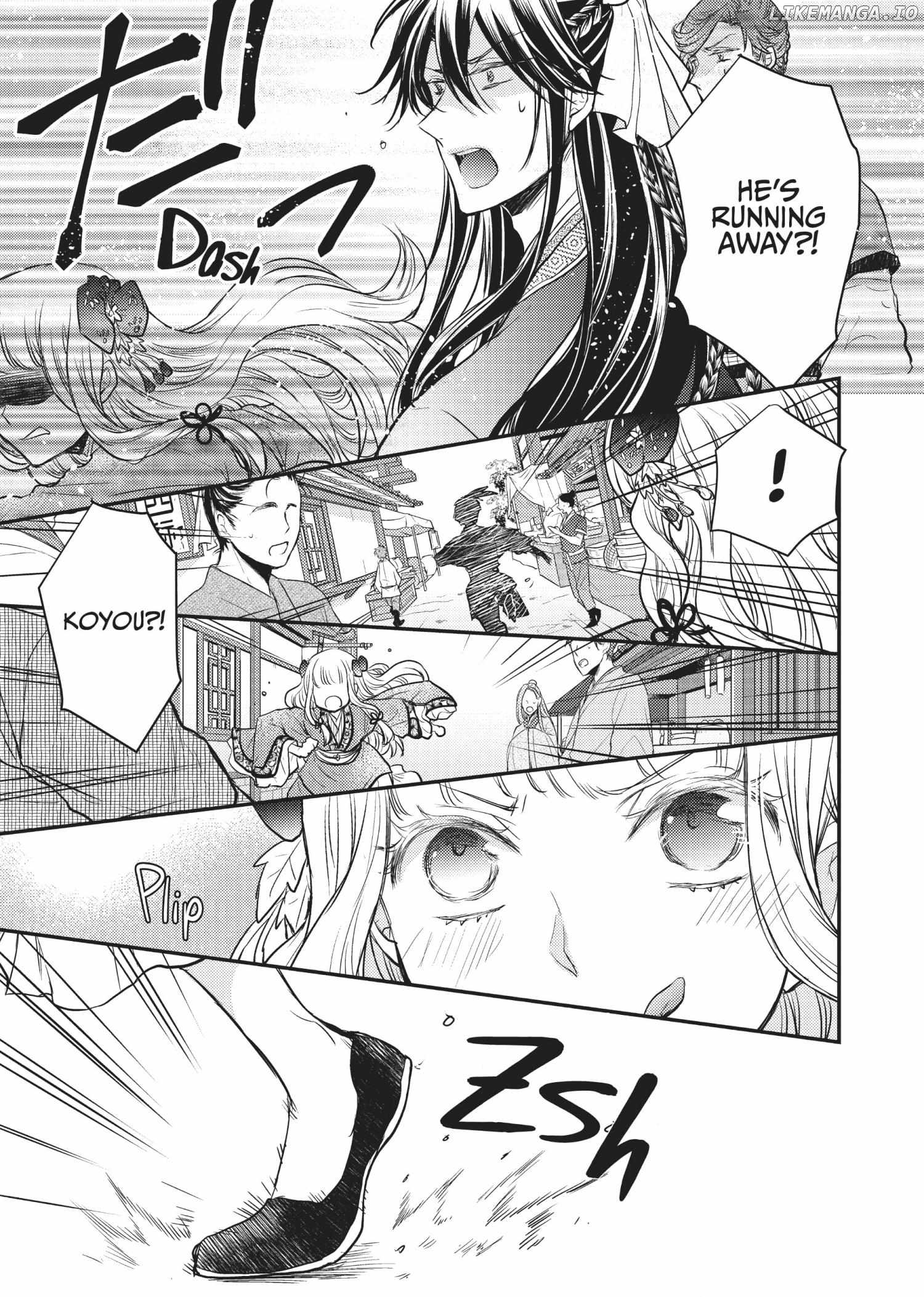 Moon Flower Country's Strange Doctor Chapter 17 - page 21