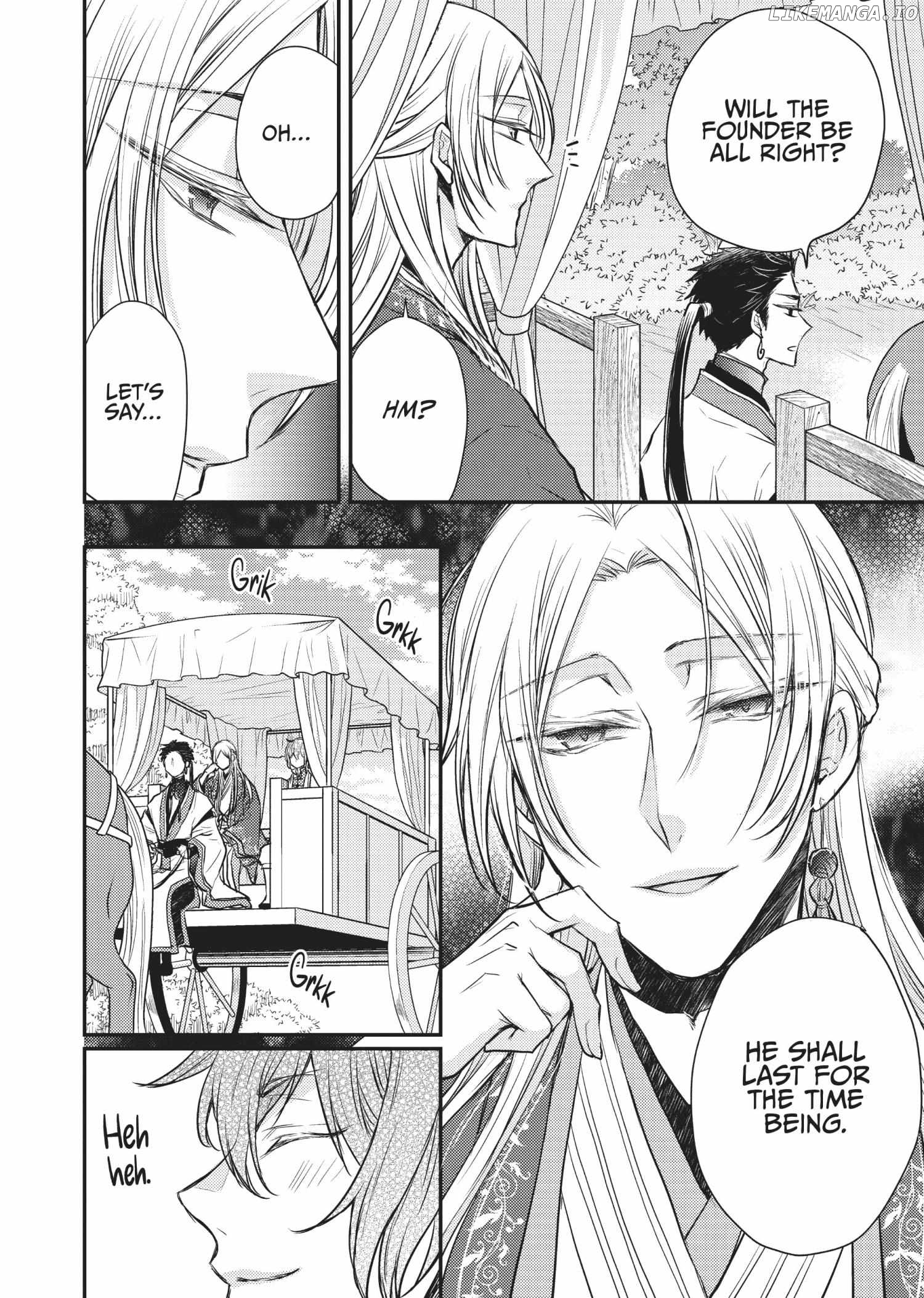 Moon Flower Country's Strange Doctor Chapter 16 - page 12