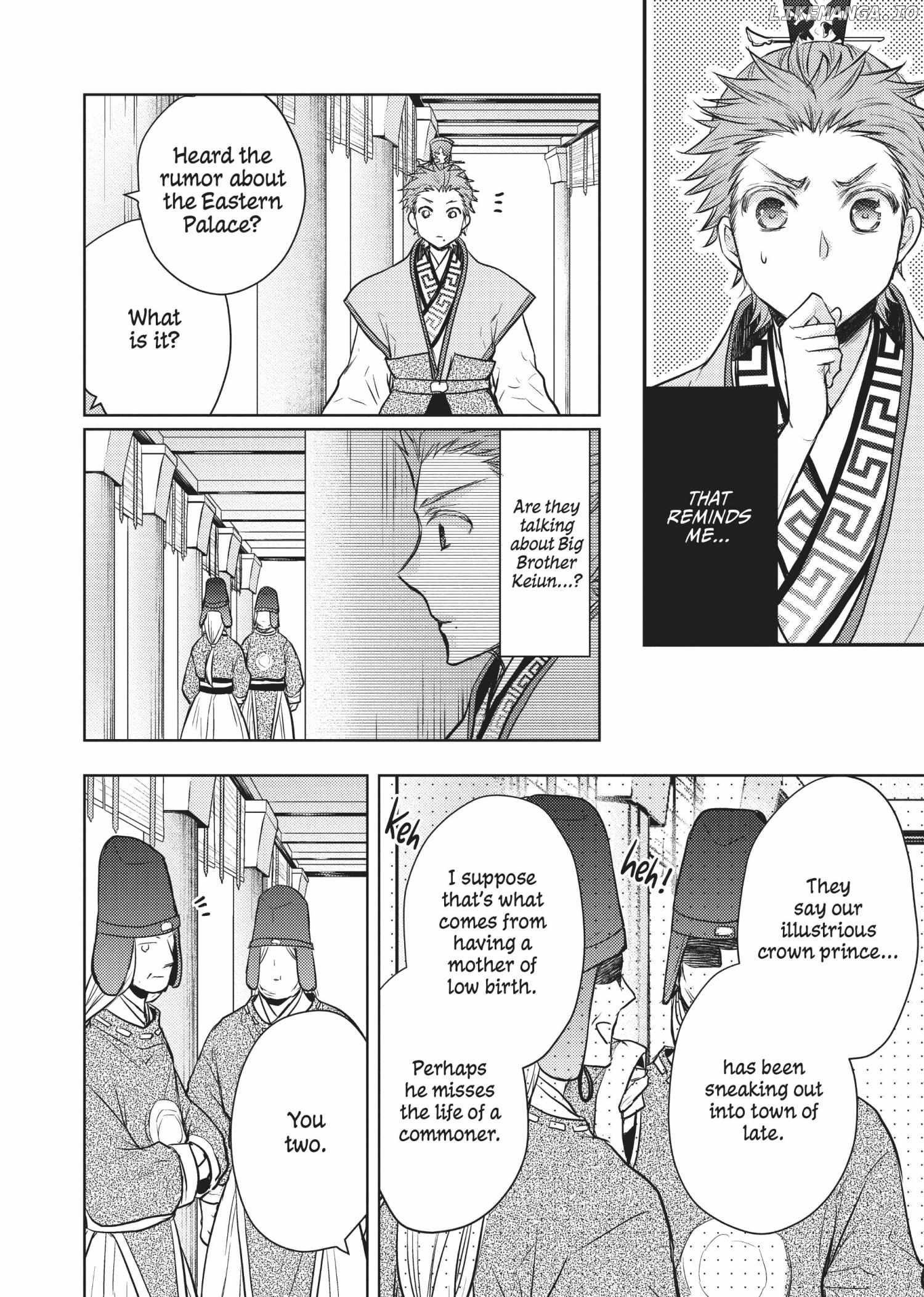 Moon Flower Country's Strange Doctor Chapter 16 - page 22