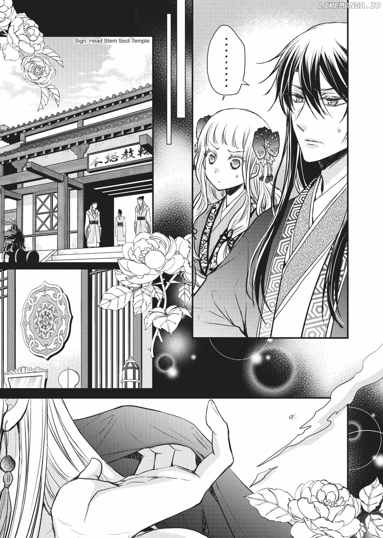 Moon Flower Country's Strange Doctor Chapter 16 - page 5