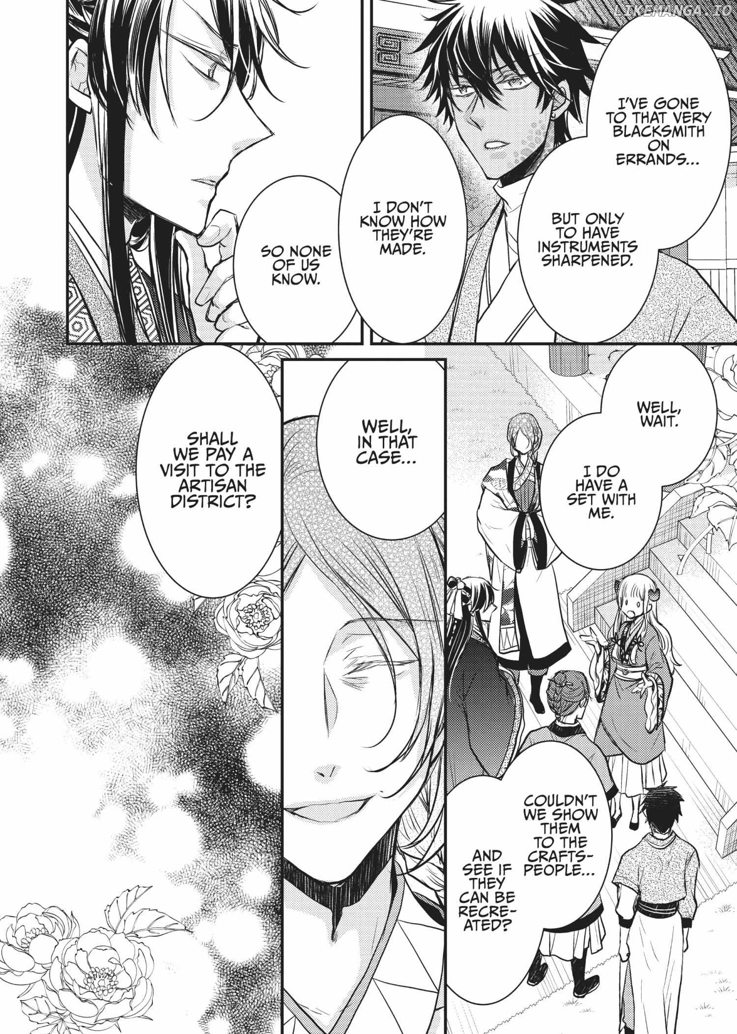 Moon Flower Country's Strange Doctor Chapter 15 - page 16