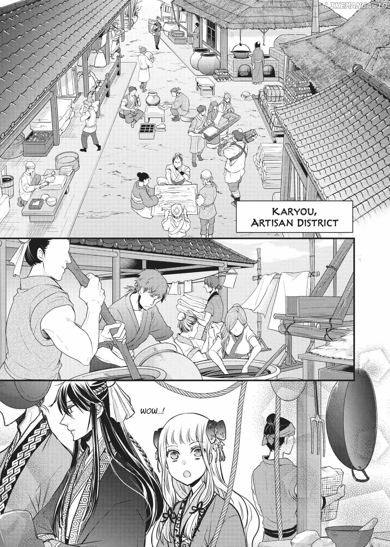 Moon Flower Country's Strange Doctor Chapter 15 - page 17