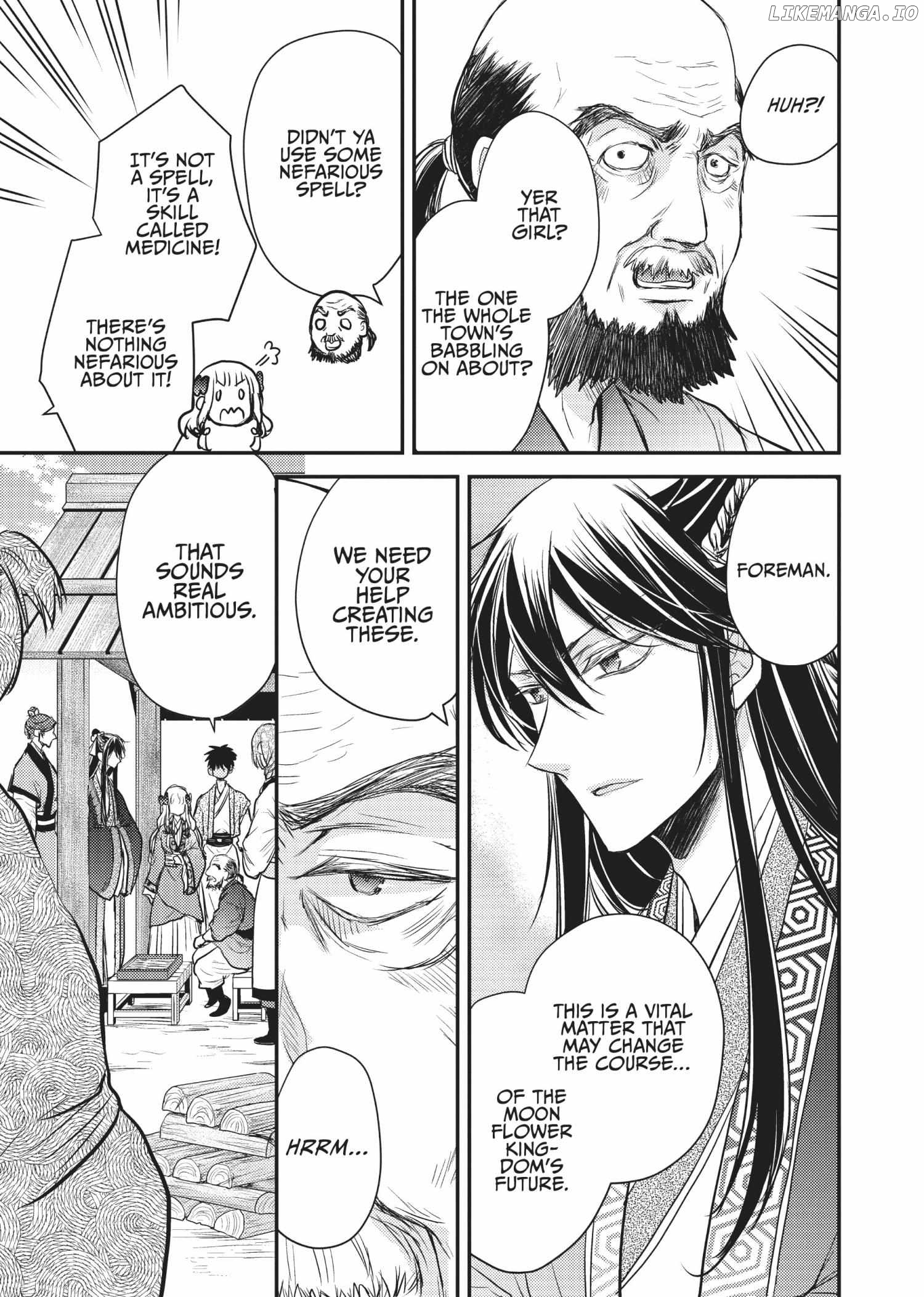 Moon Flower Country's Strange Doctor Chapter 15 - page 23