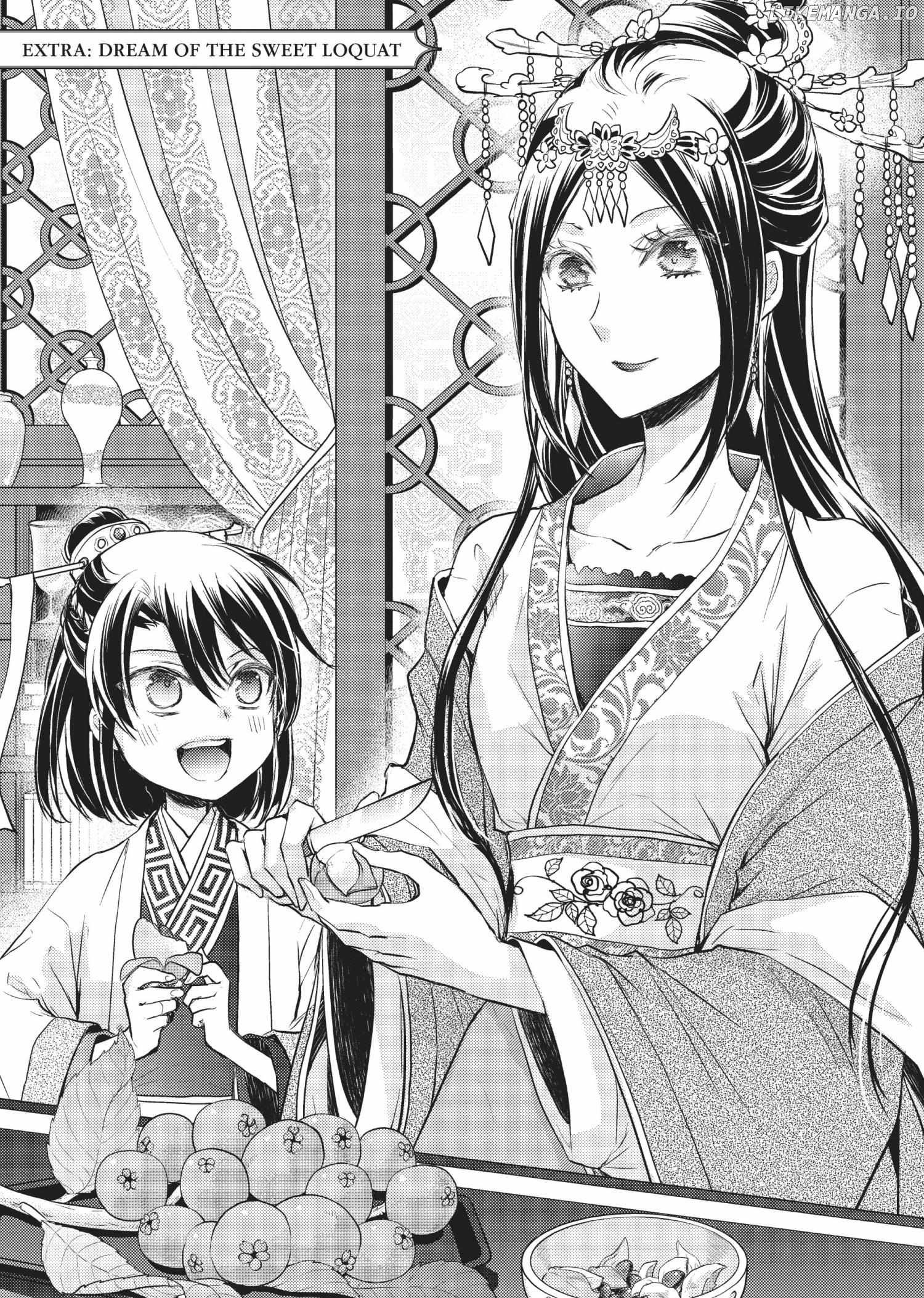 Moon Flower Country's Strange Doctor Chapter 14.5 - page 1