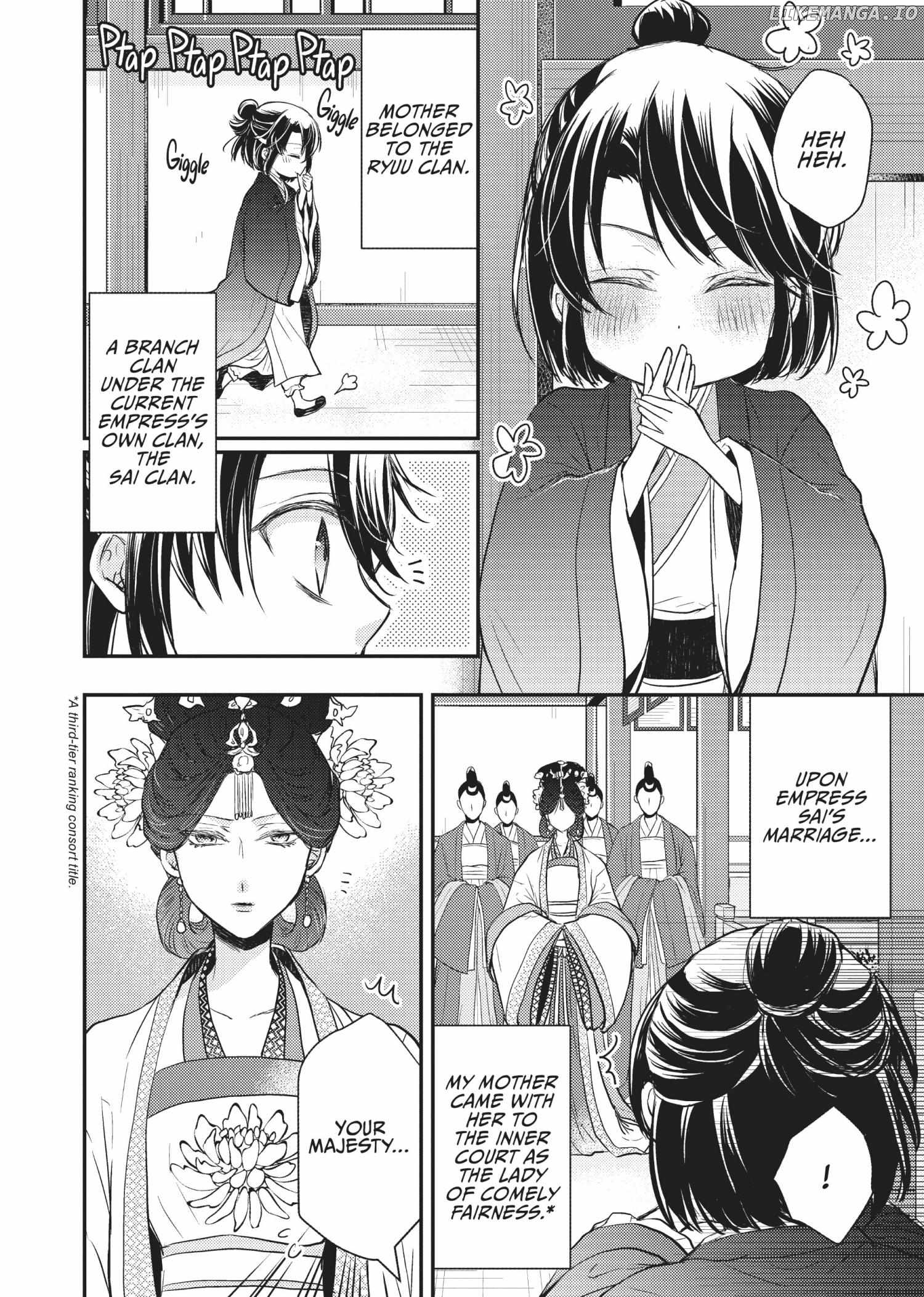 Moon Flower Country's Strange Doctor Chapter 14.5 - page 12