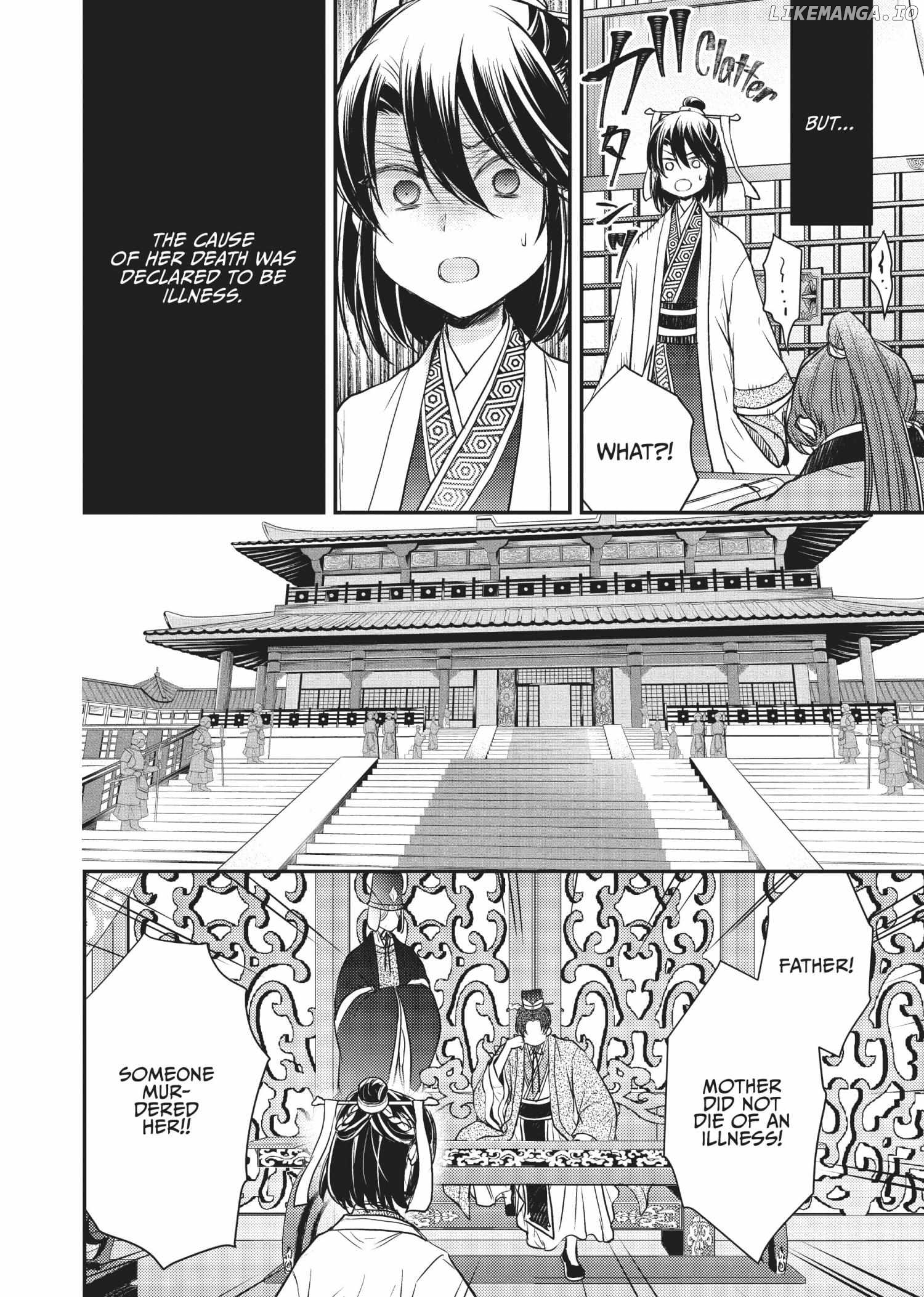 Moon Flower Country's Strange Doctor Chapter 14.5 - page 20